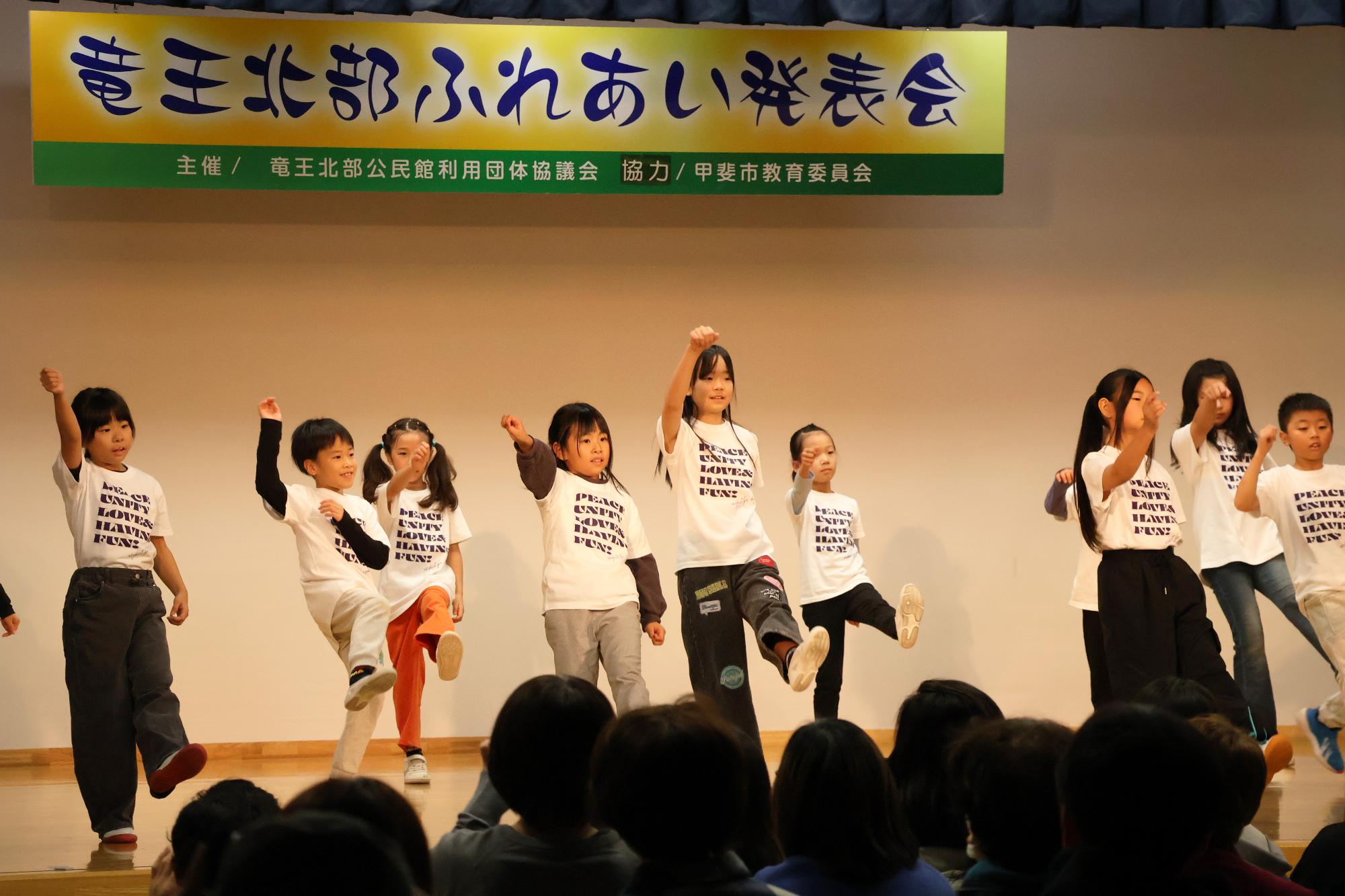 20251123北部ふれあい発表会