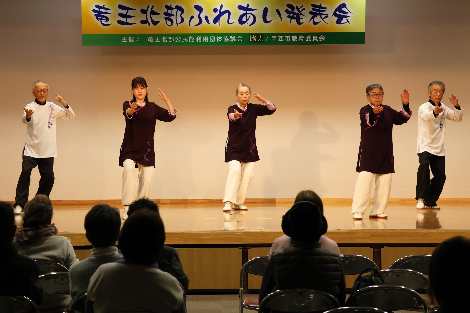 20251123北部ふれあい発表会