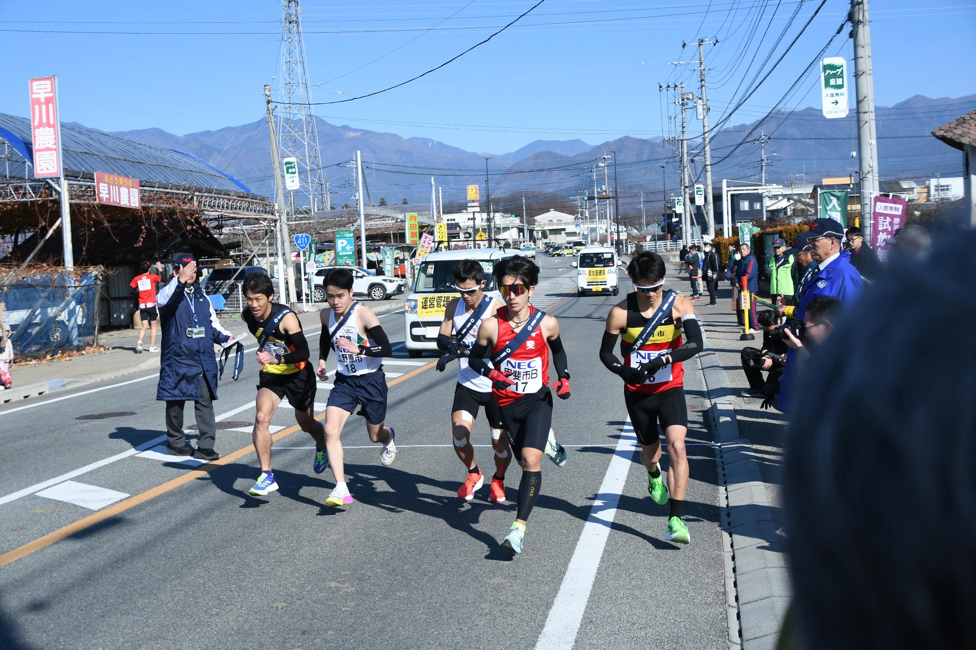 20251206山梨県一周駅伝大会