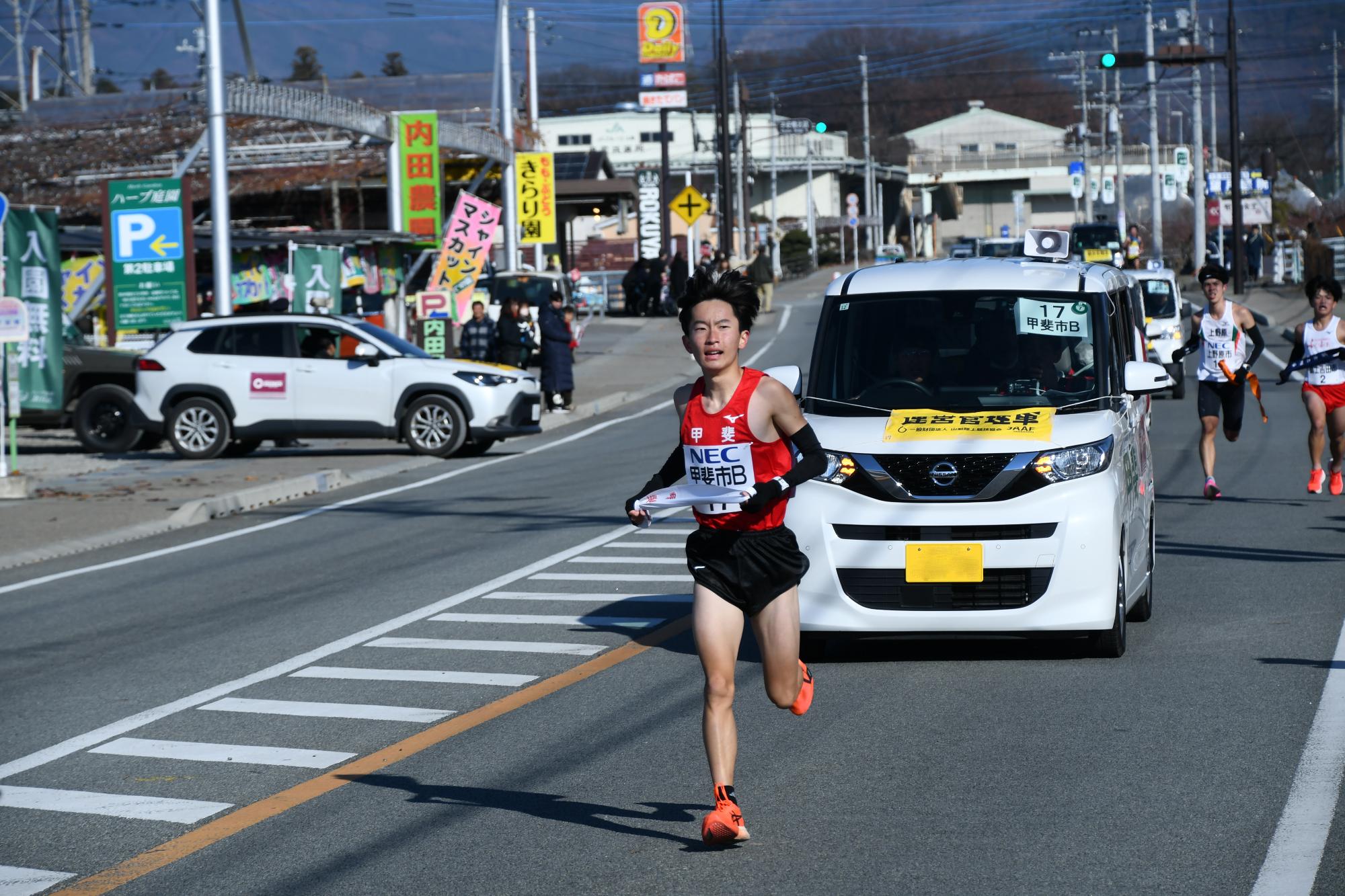 20251206山梨県一周駅伝大会