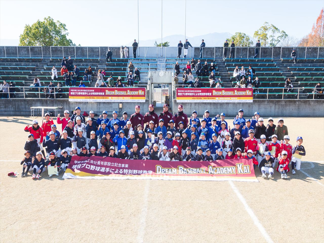 最後に全員で記念撮影