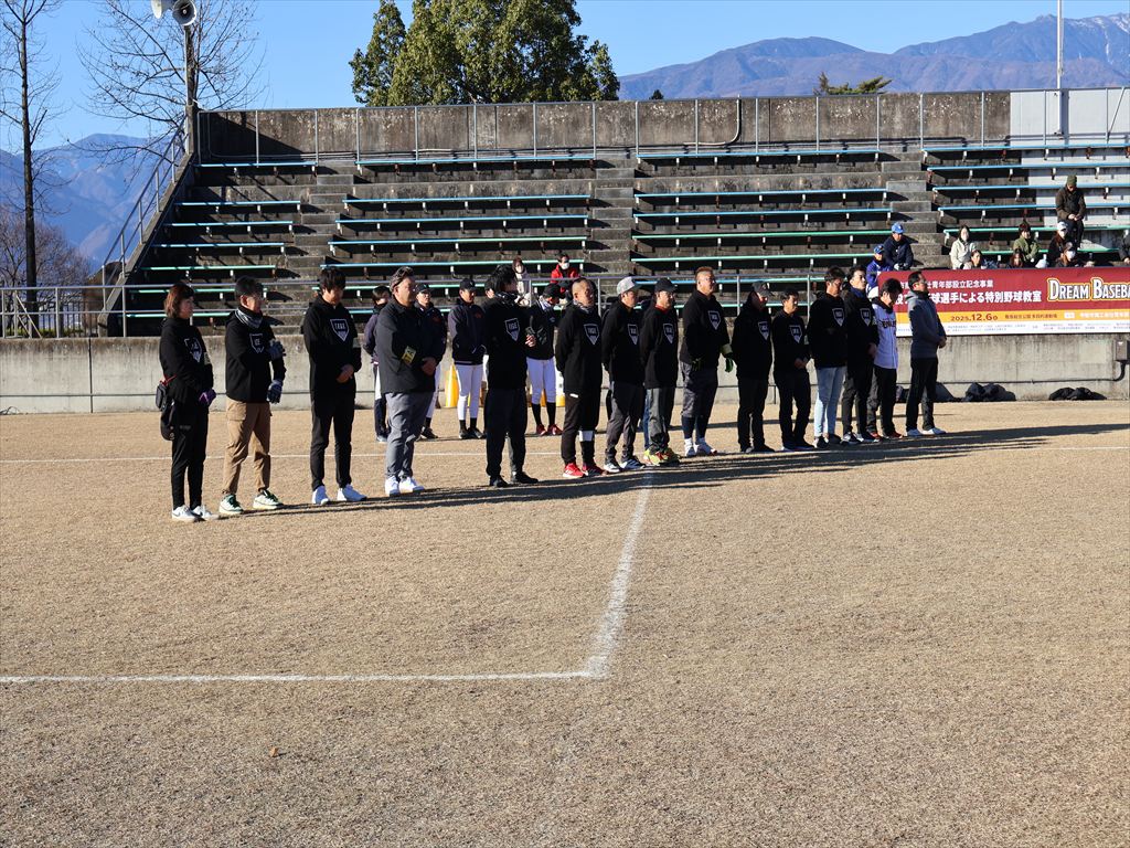 甲斐市商工会壮青年部