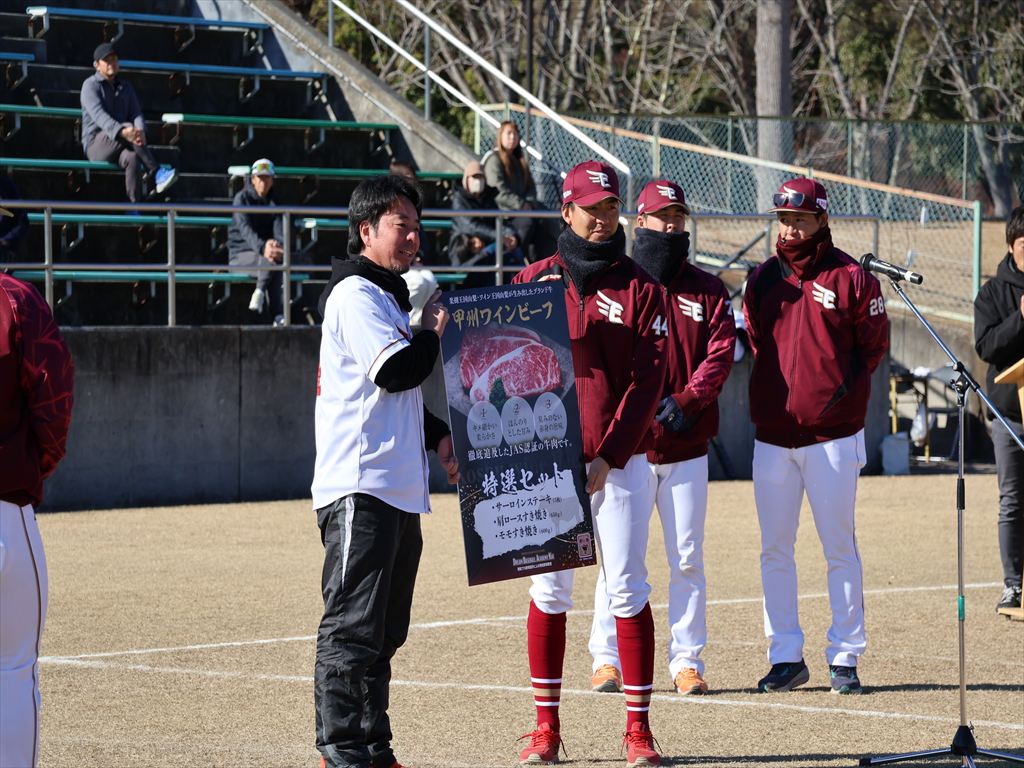 甲州ワインビーフ贈呈