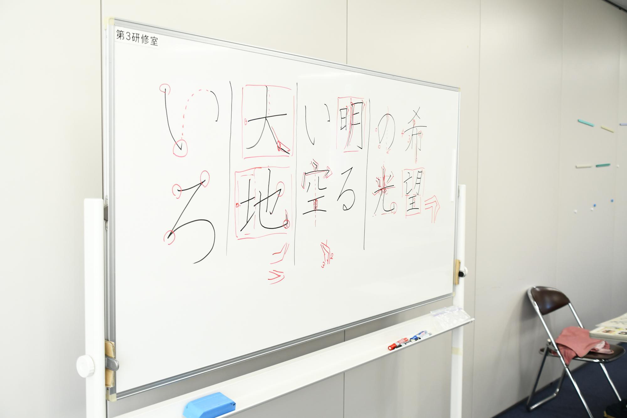 20260107竜王北部公民館子ども書き初め教室