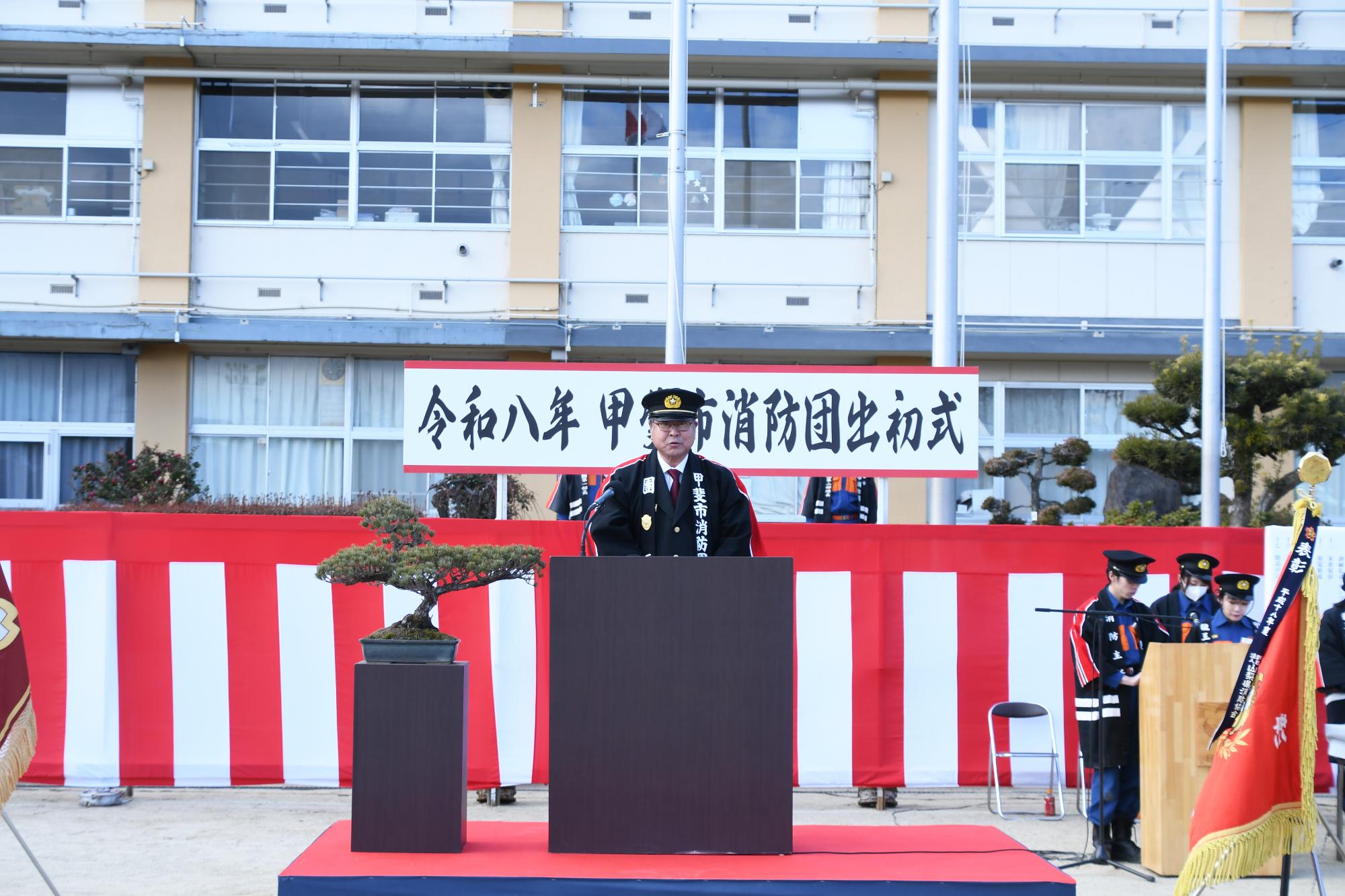 20260111市消防団出初式