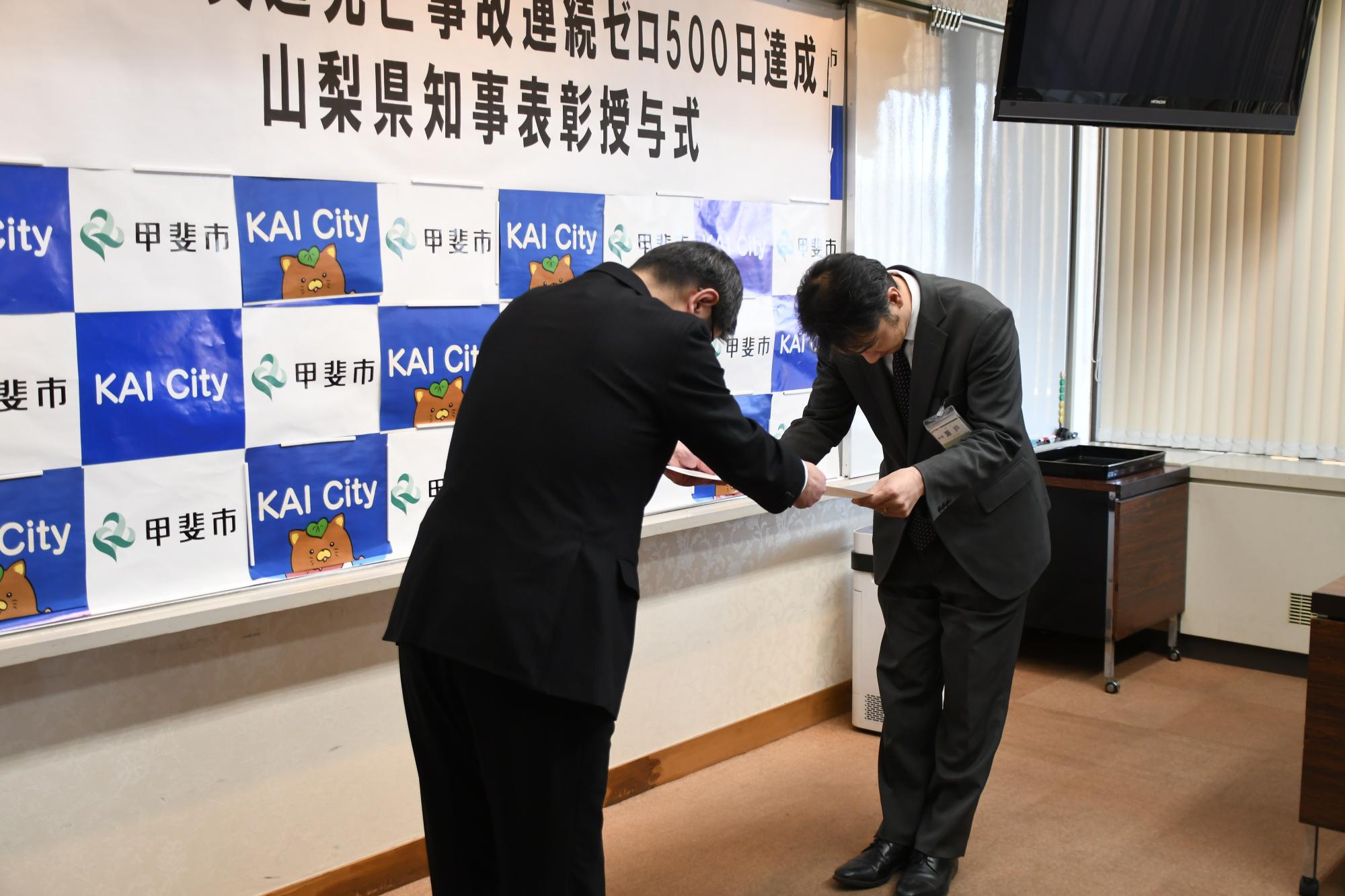 表彰状を受け取る瀬戸副市長の写真