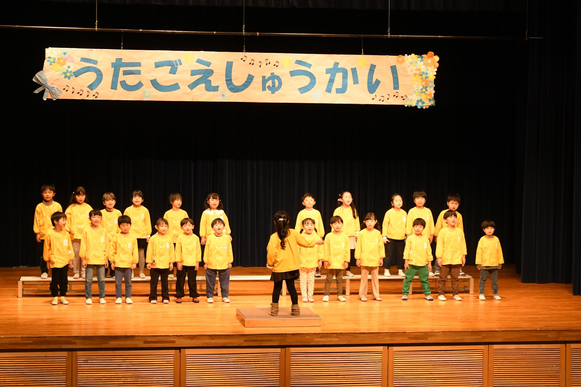 20250205うたごえ集会