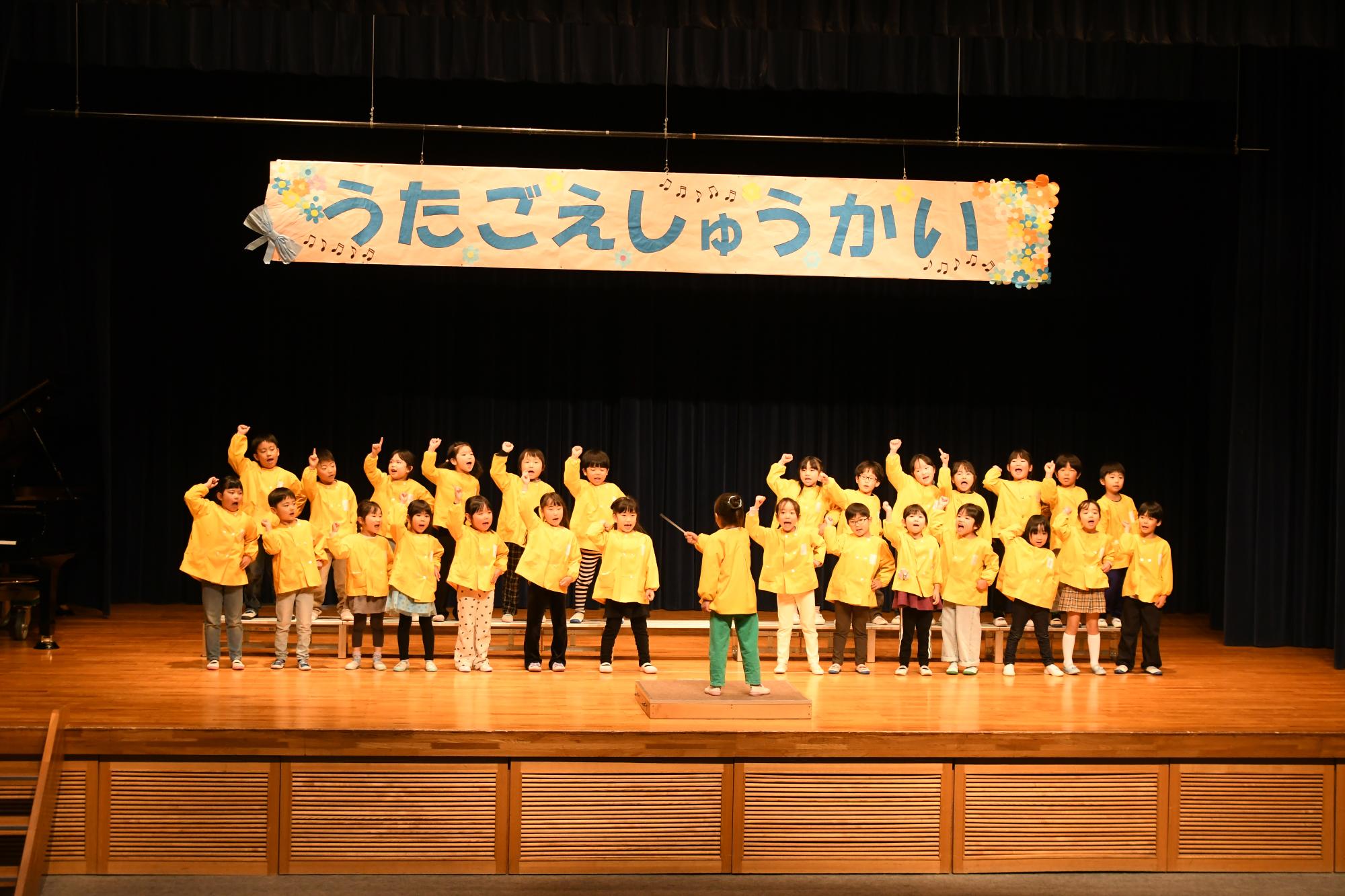 20250205うたごえ集会