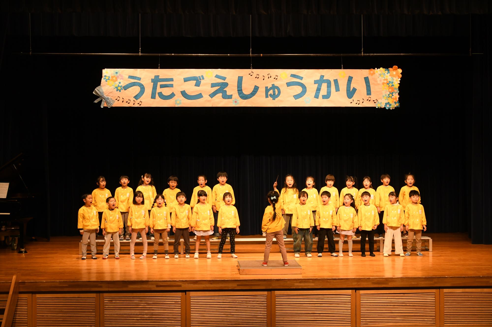 20250205うたごえ集会