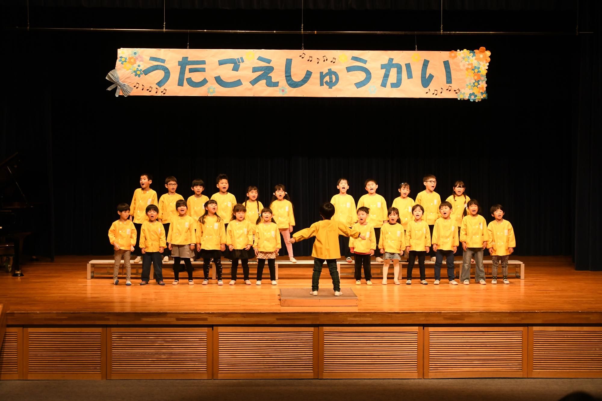 20250205うたごえ集会