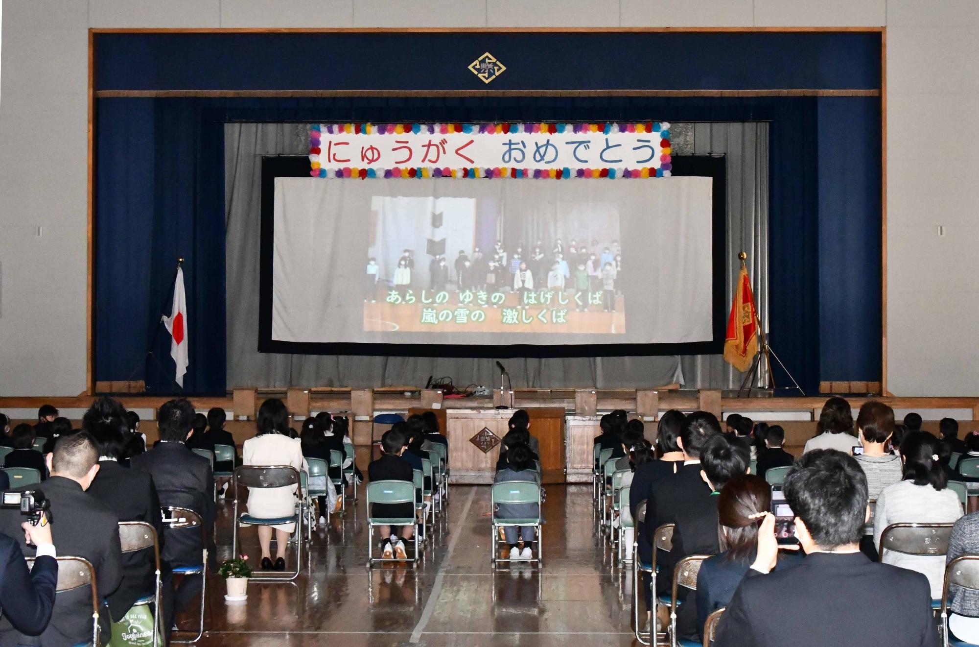 敷島小学校入学式