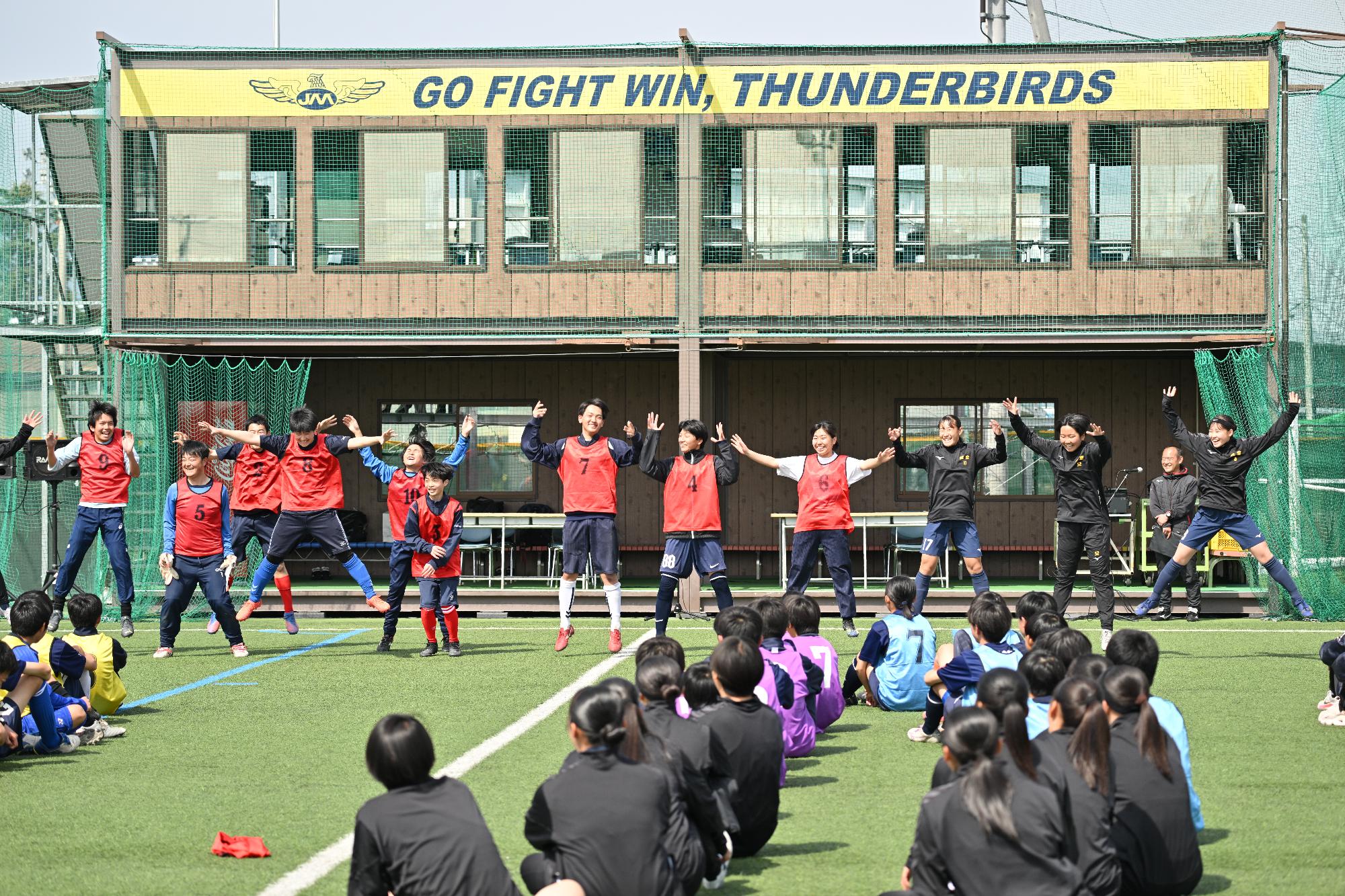 日本航空学園サッカー教室