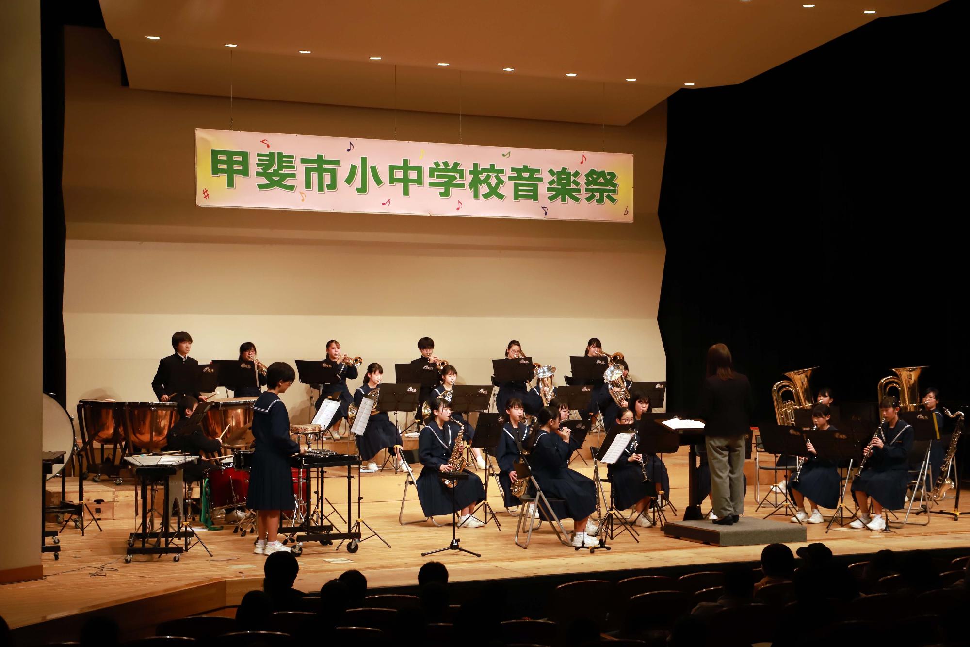 小中学校音楽祭