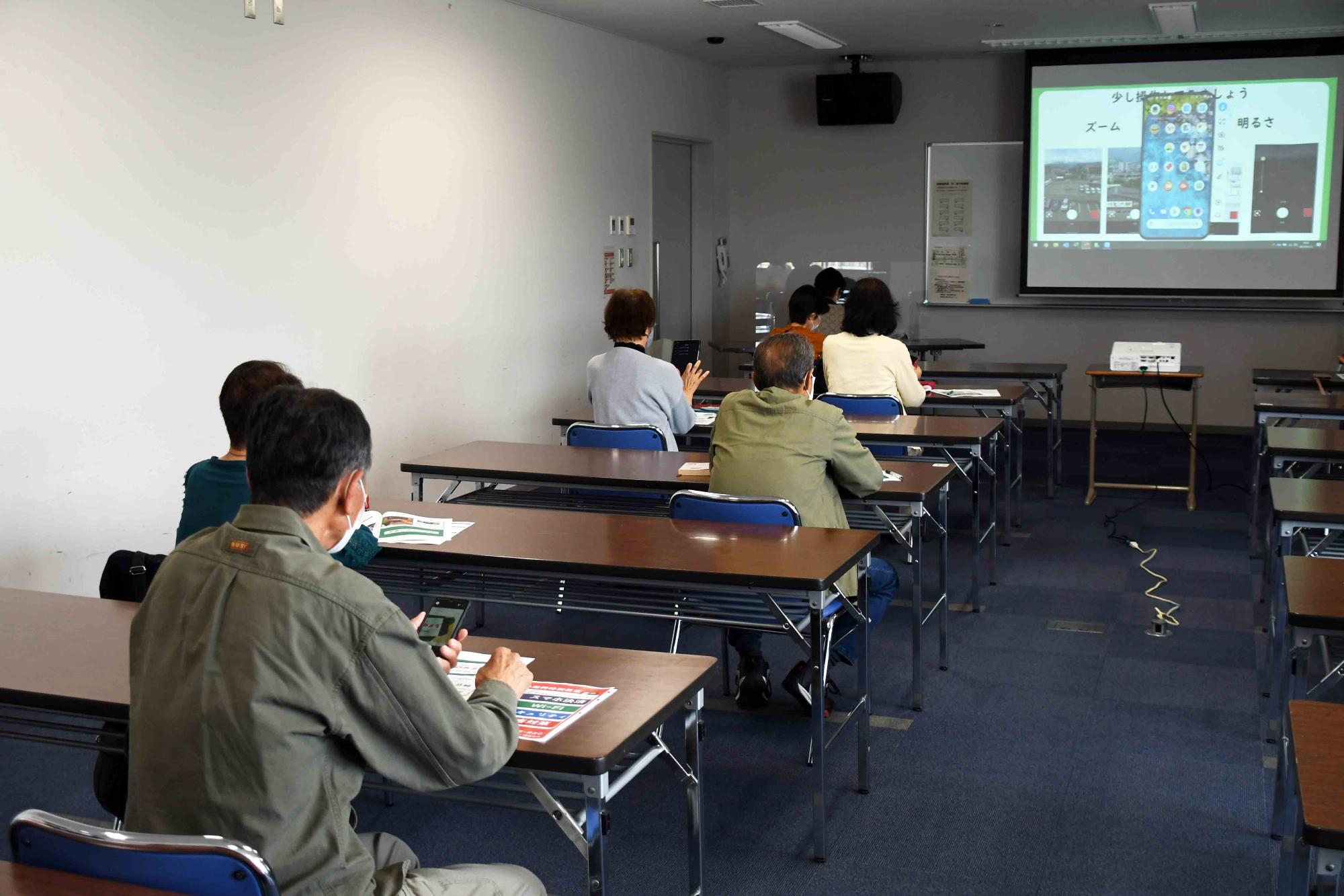 0513竜王北部公民館使いこなそう！スマホのカメラ