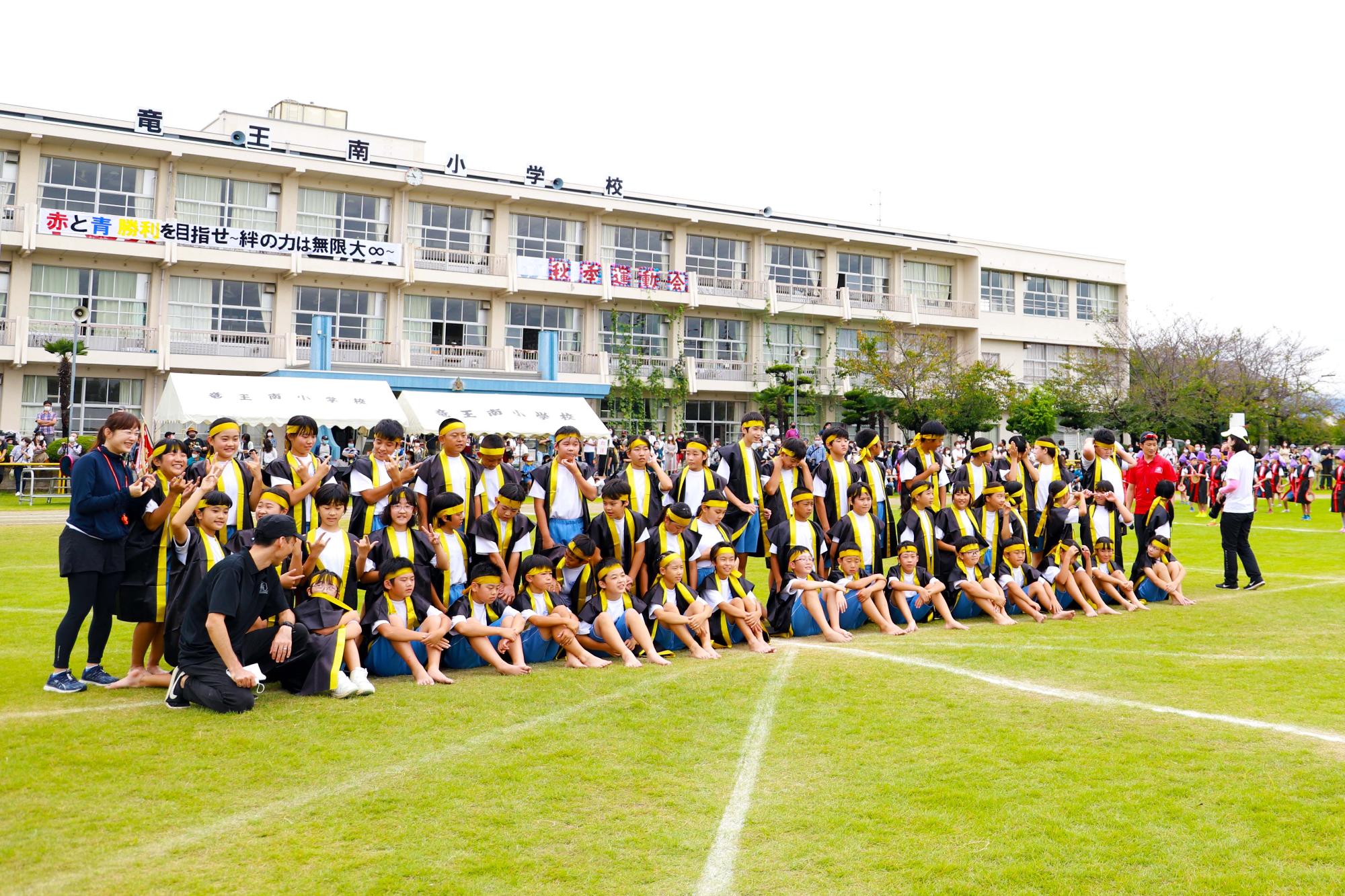 竜王南小学校運動会