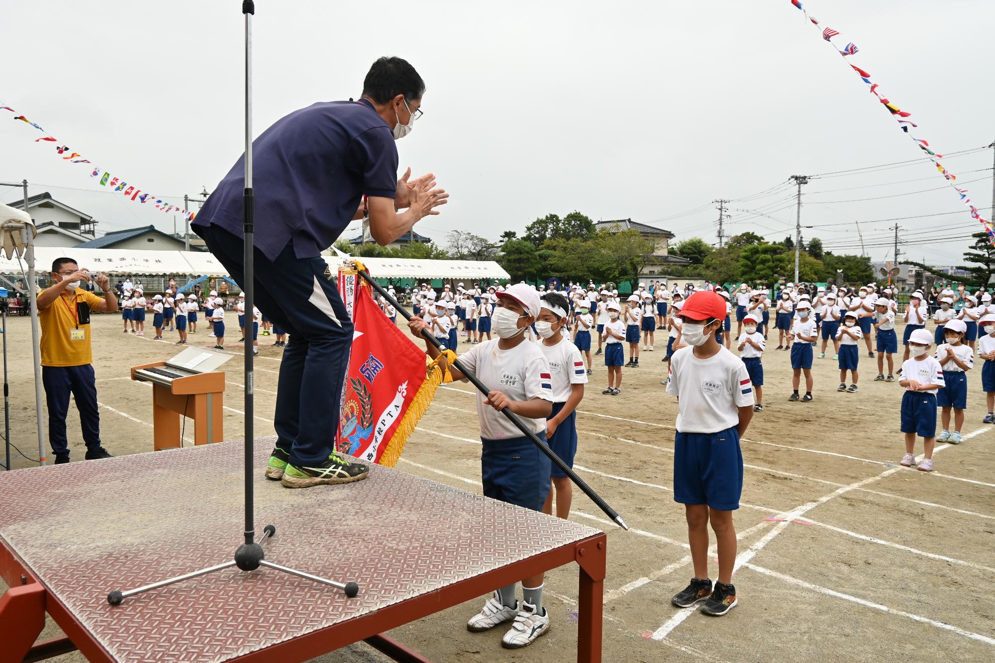 双葉西小学校運動会