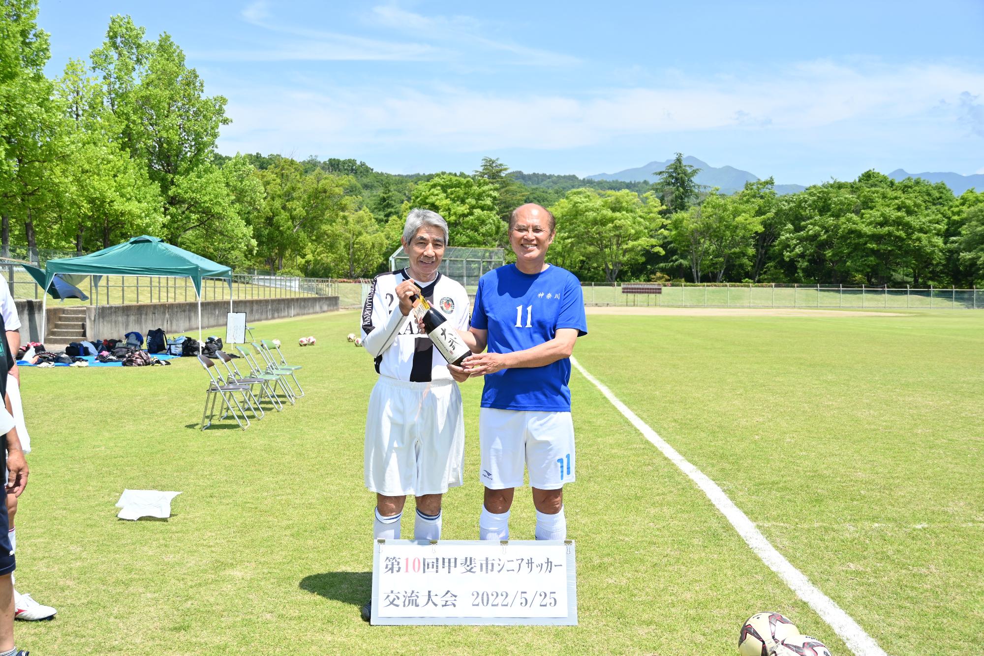 シニアサッカー大会