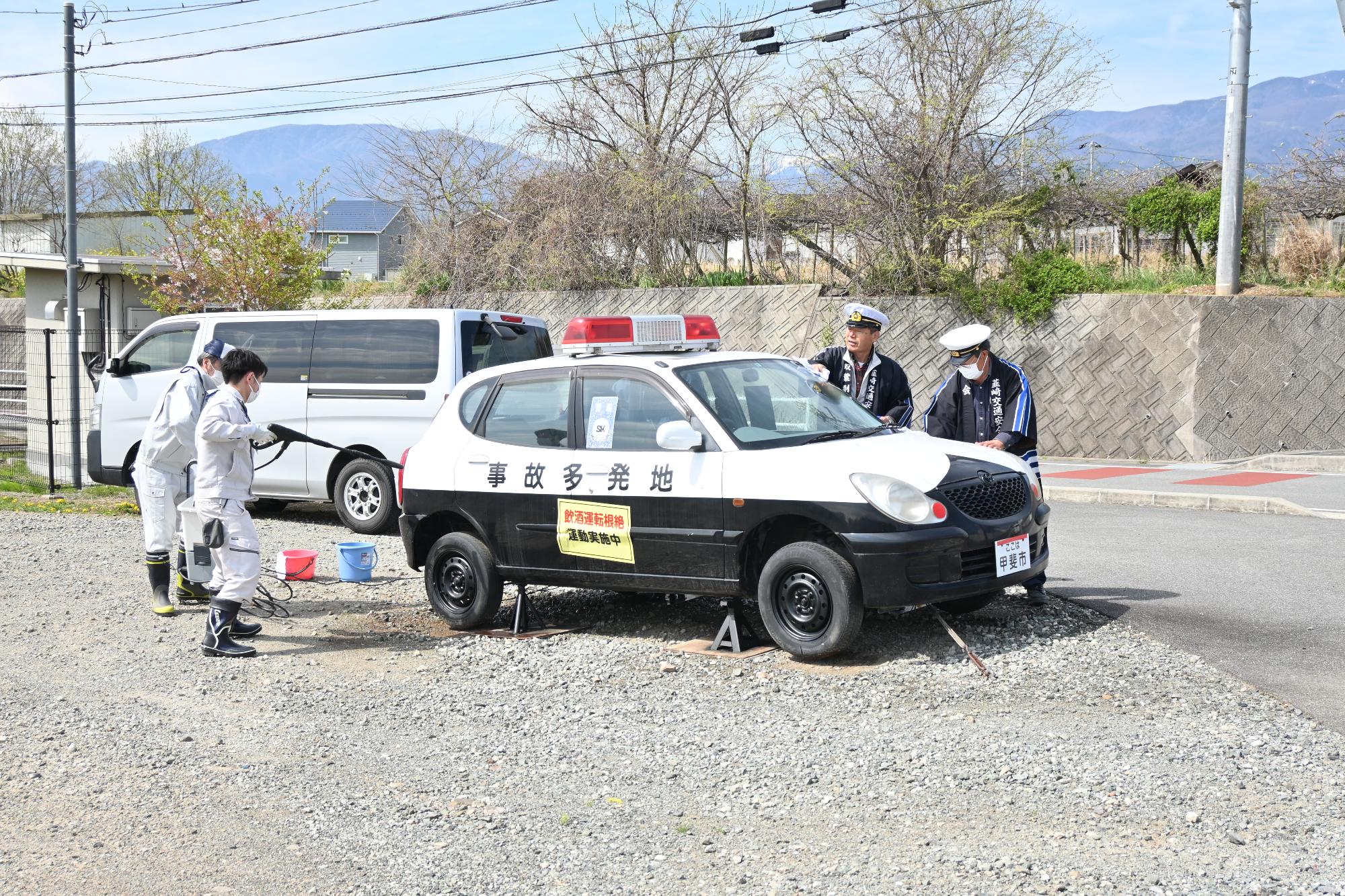 模擬パトカー洗車