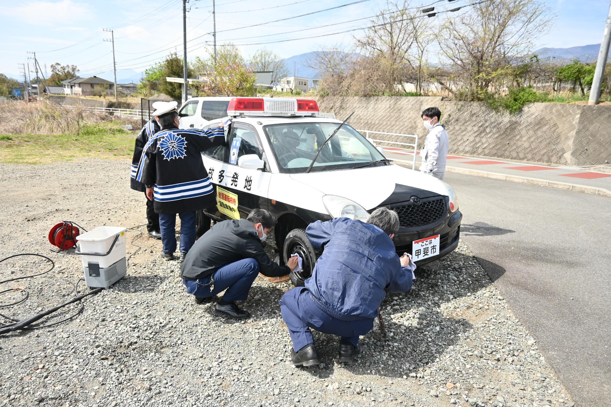 模擬パトカー洗車