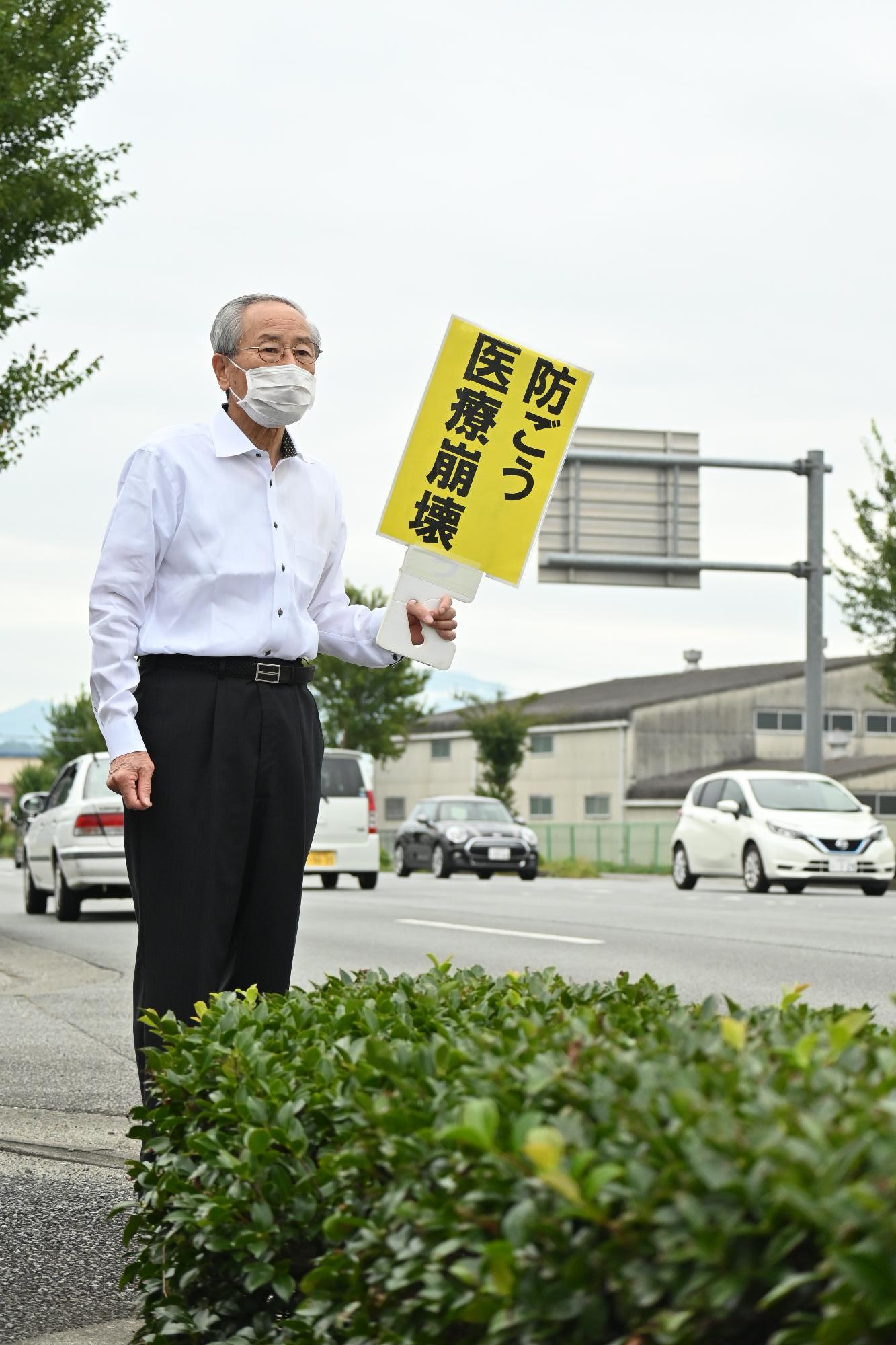 街頭啓蒙活動