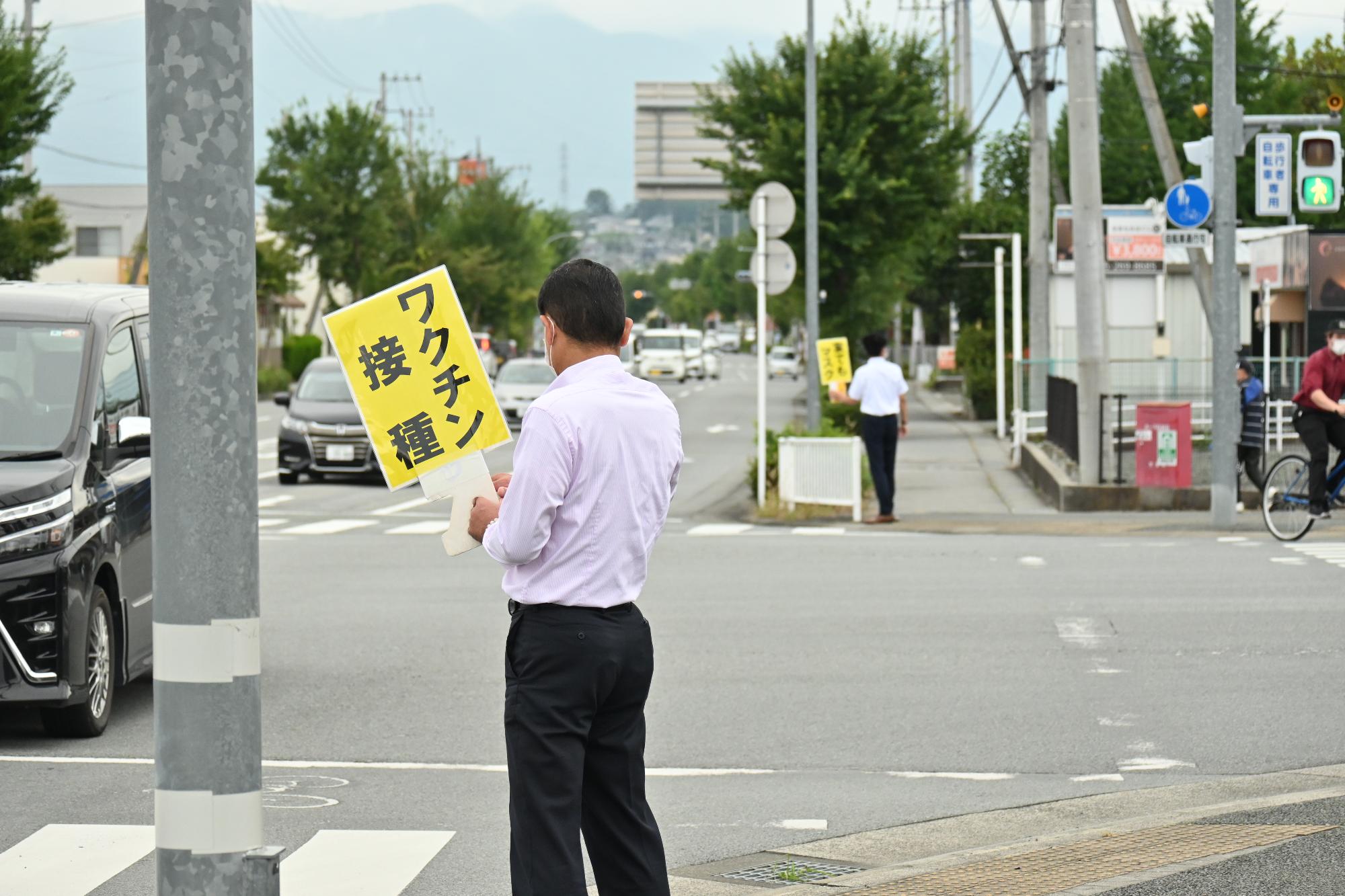 街頭啓蒙活動