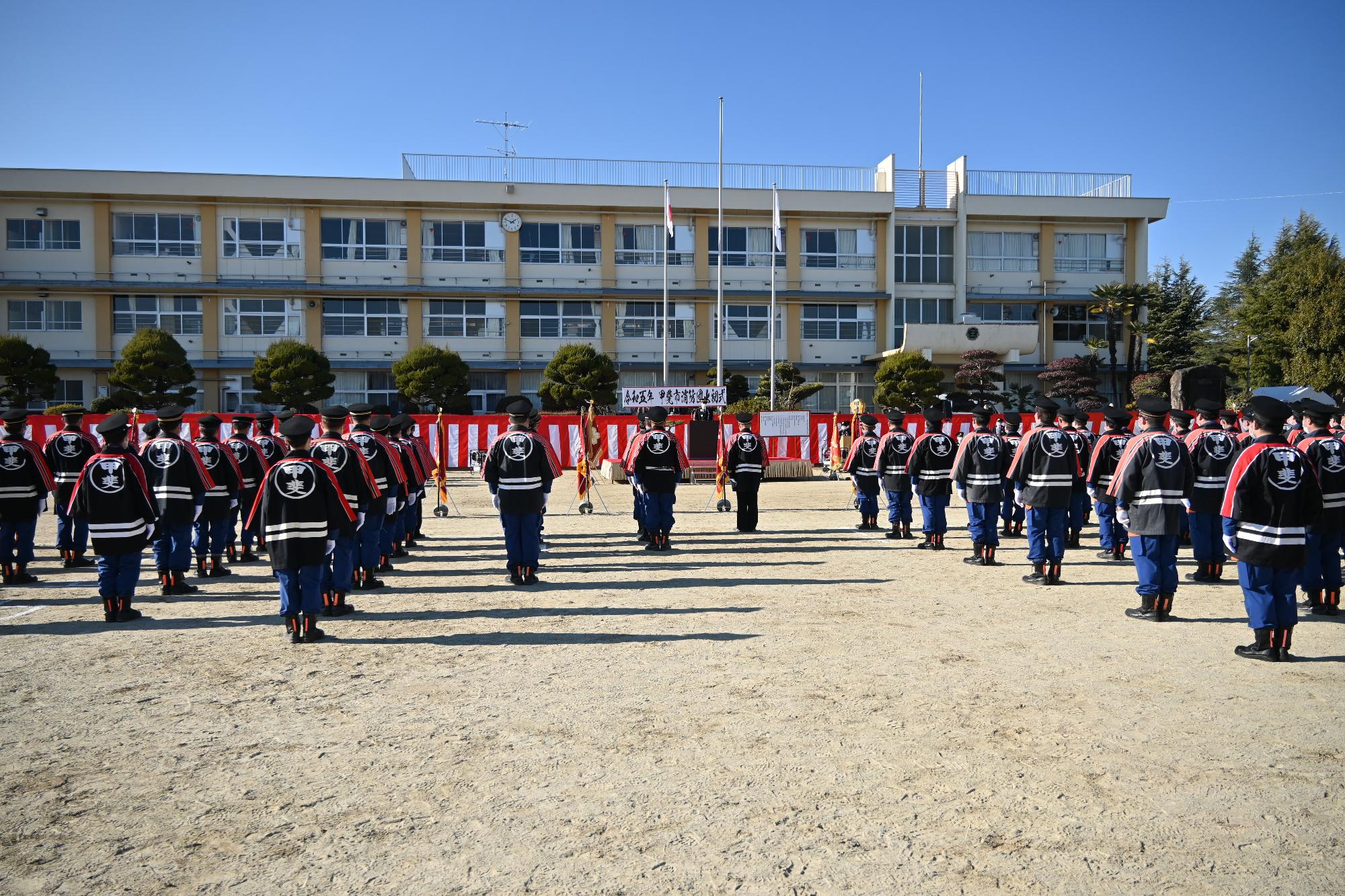 令和5年甲斐市消防団出初式