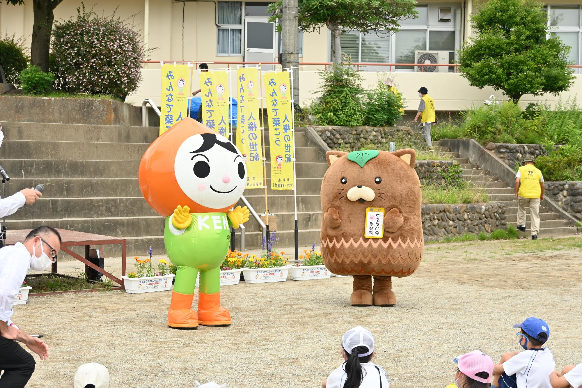 人権の花運動