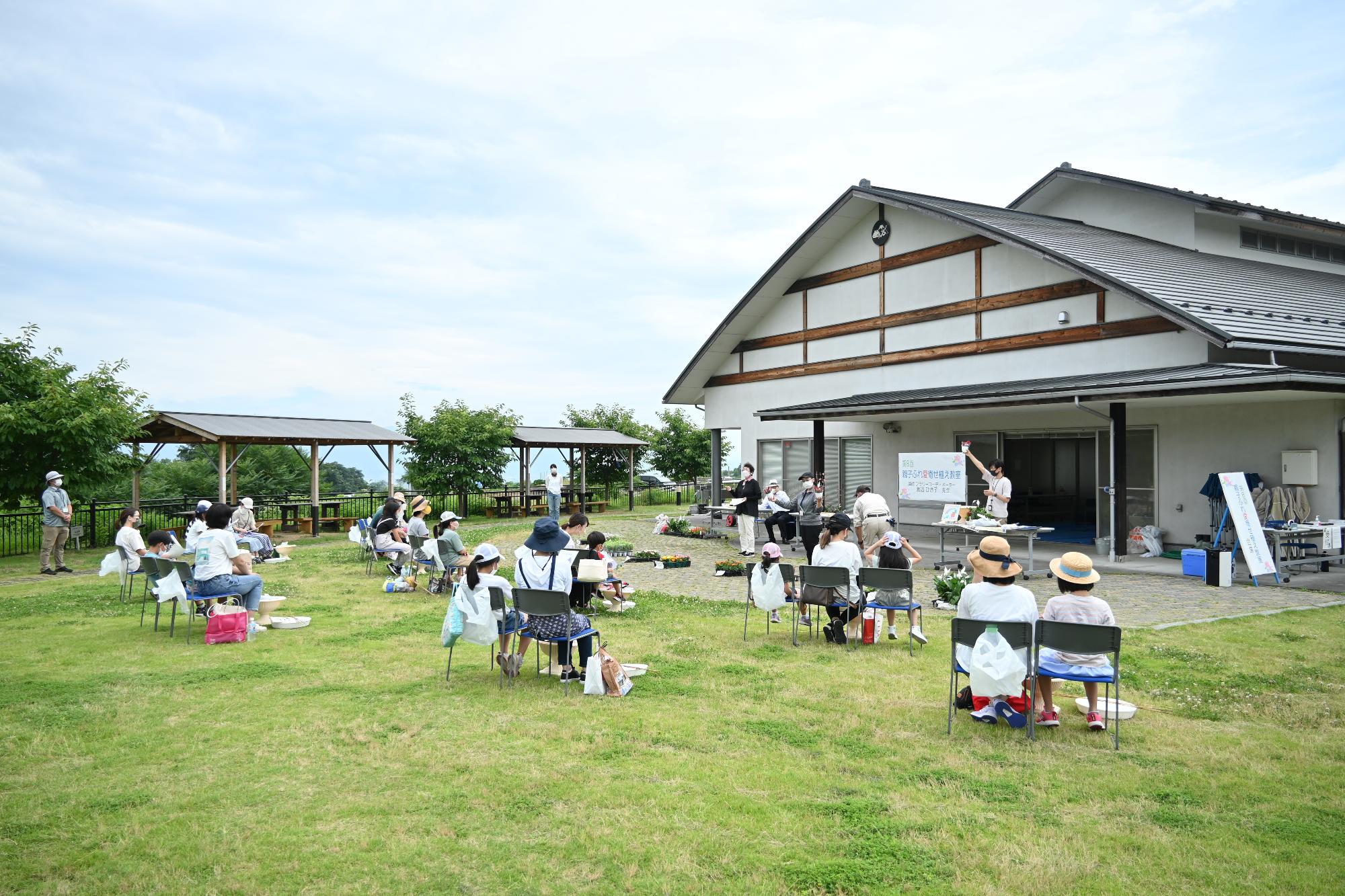 親子ふれ愛寄せ植え教室