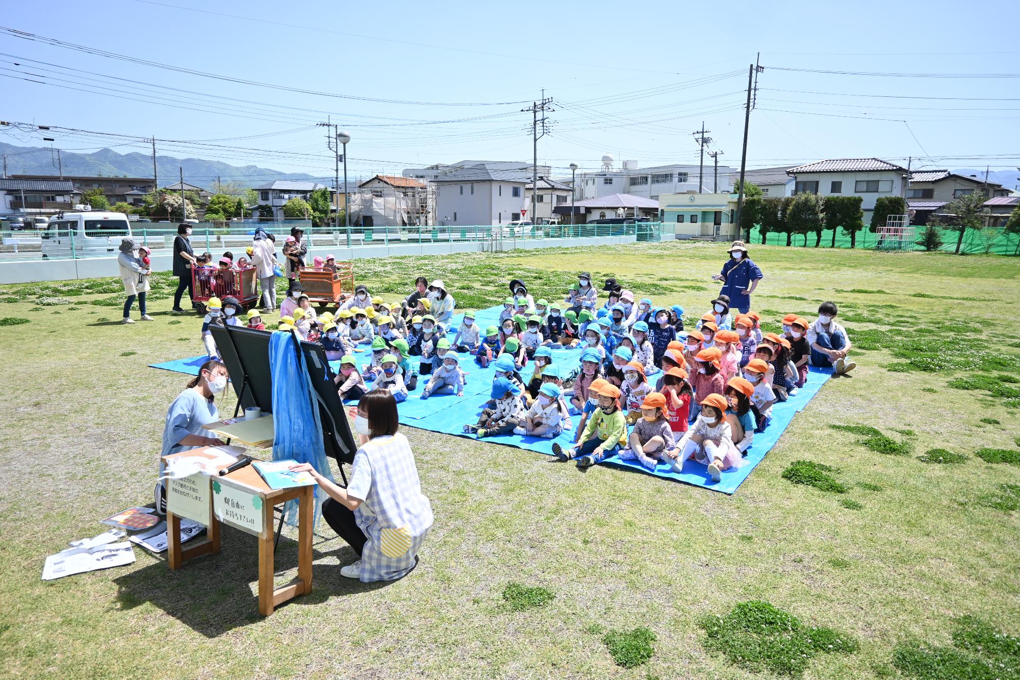 こいのぼり集会