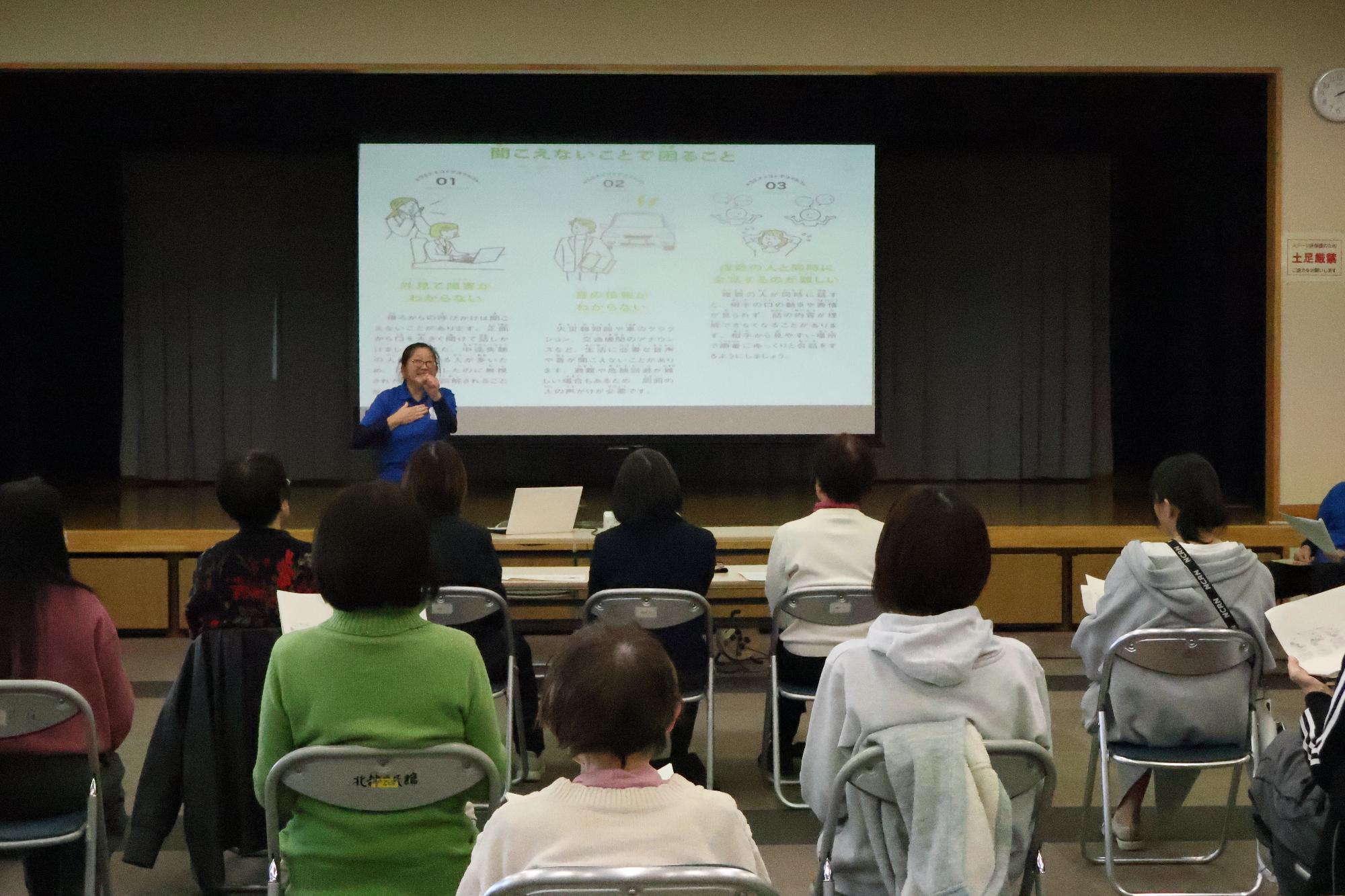 市民向け手話教室