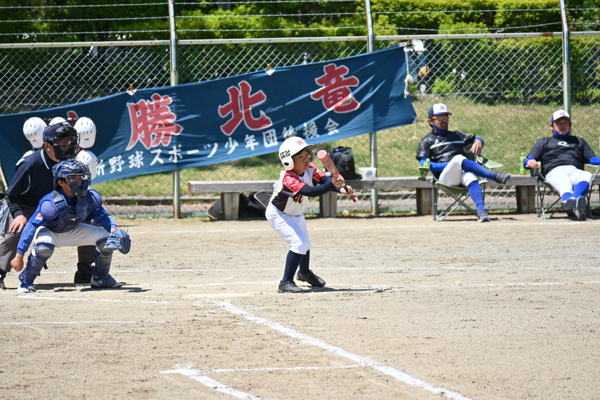 野球スポ少交流交歓大会