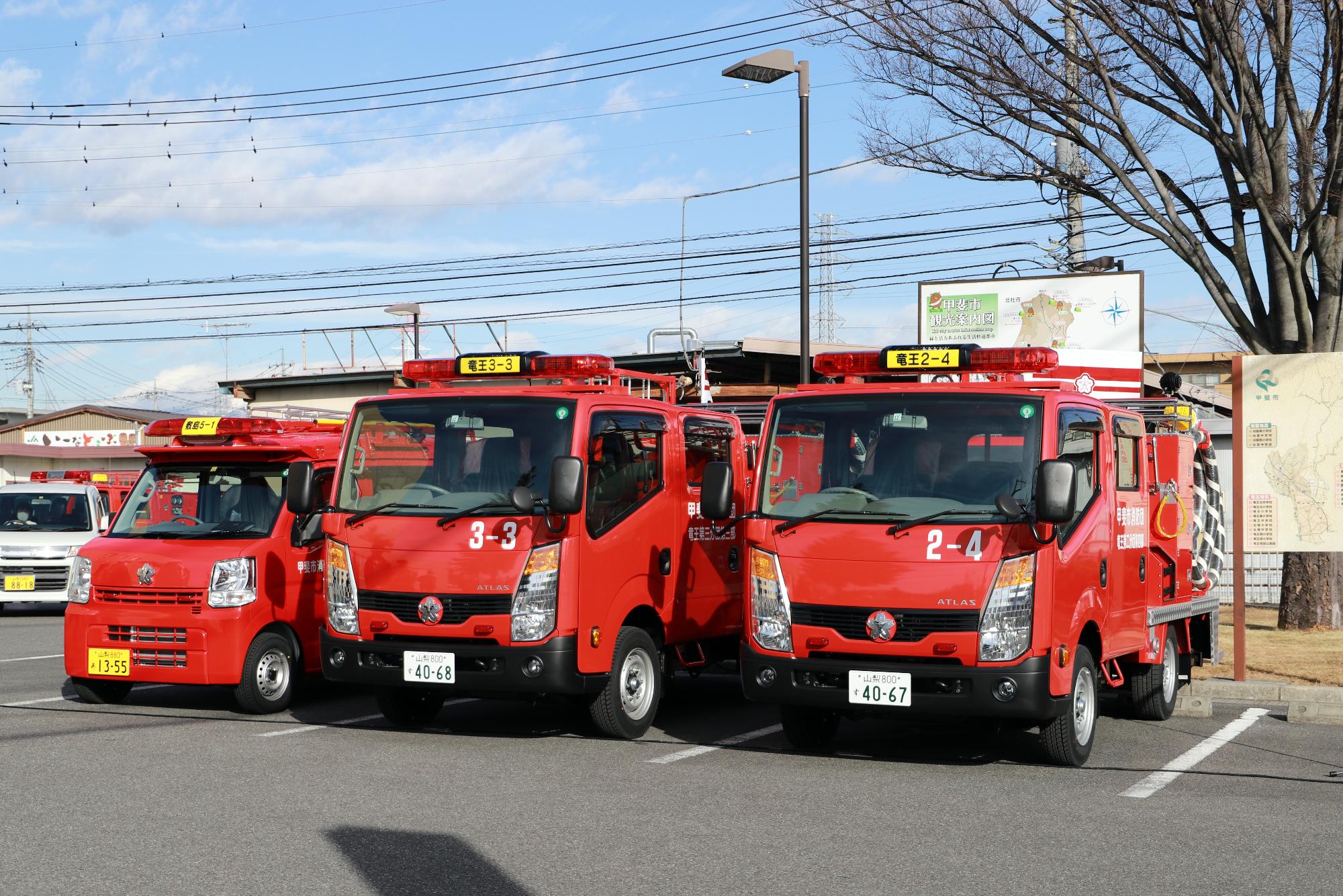 消防車両引渡し式