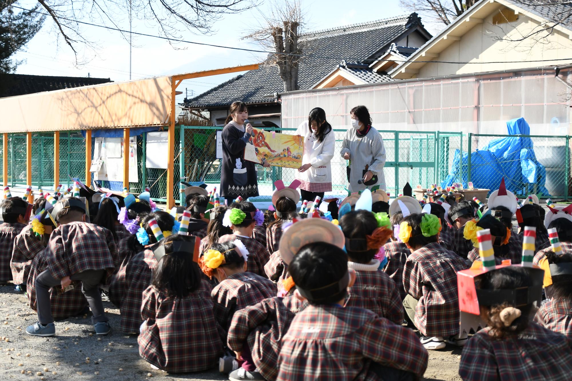 双葉西保育園節分豆まき集会