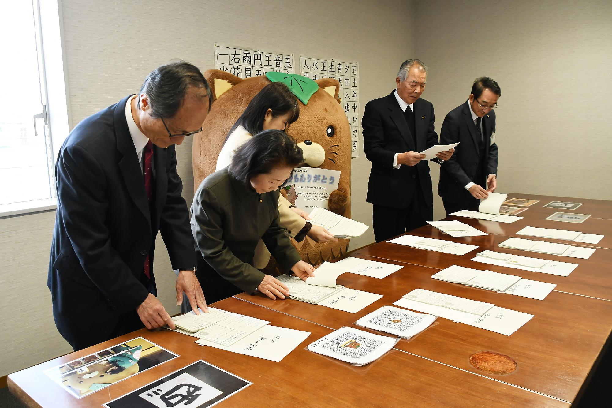 やはたいぬが1年生からの手紙を紹介