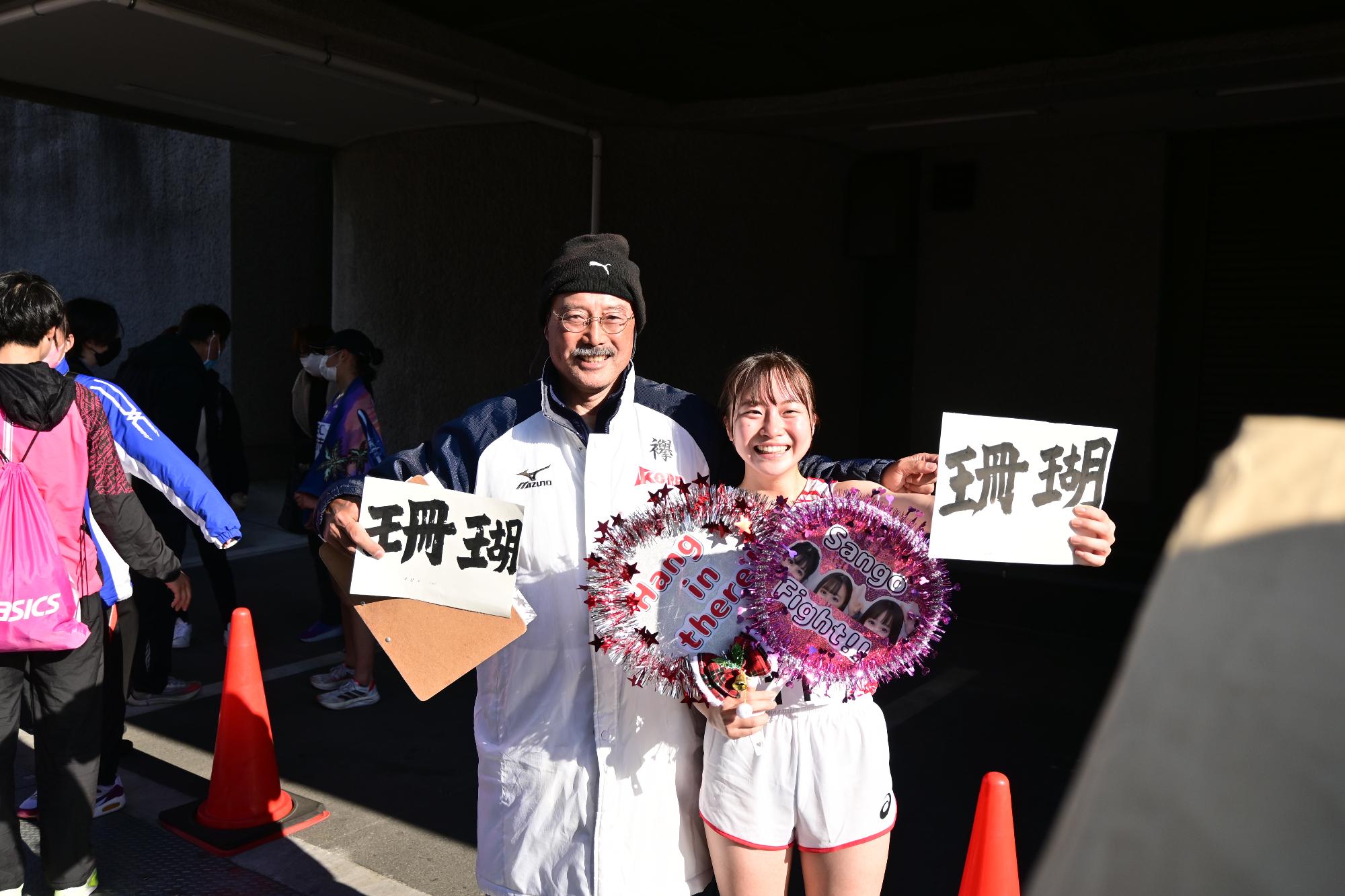 山梨県一周駅伝