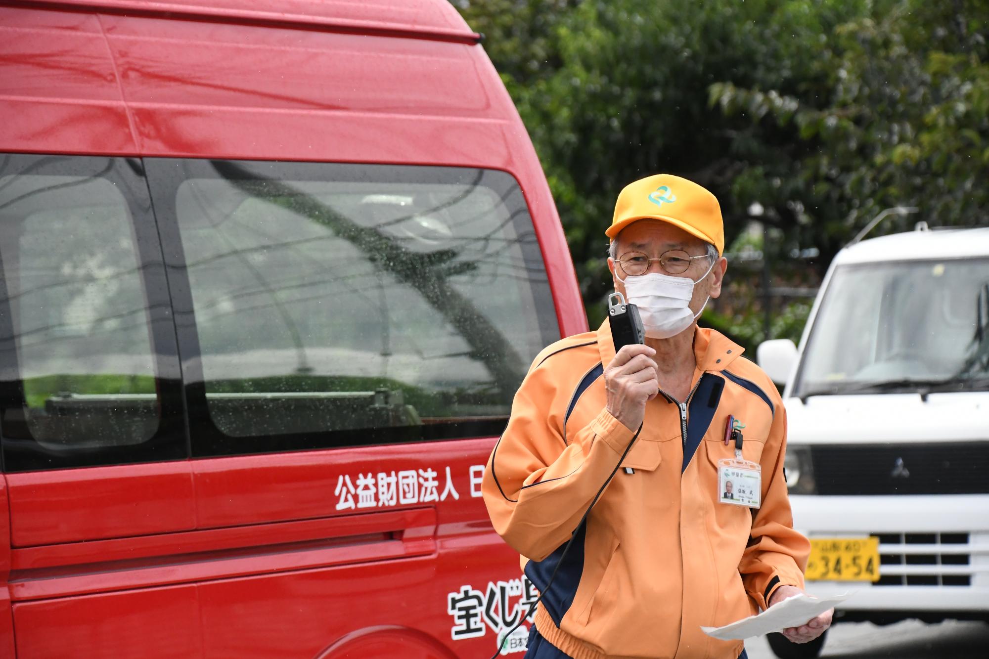 保坂市長