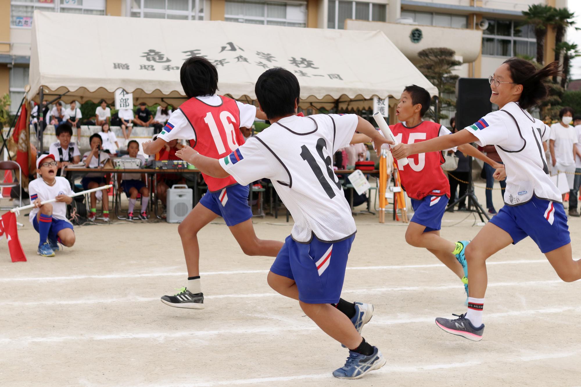 竜王小学校秋季大運動会