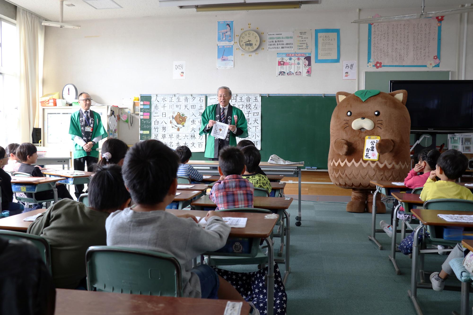 竜王東小「やはたいぬくんあいさつ運動」