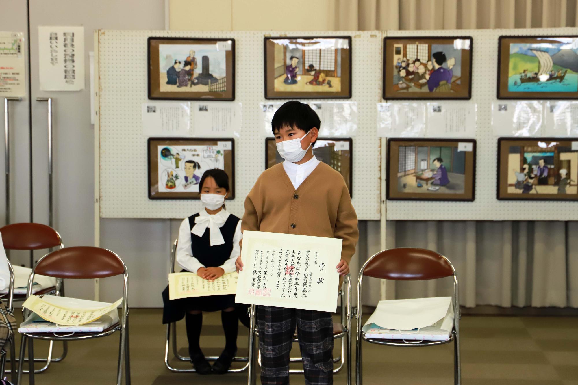 山県大弐書道展表彰式