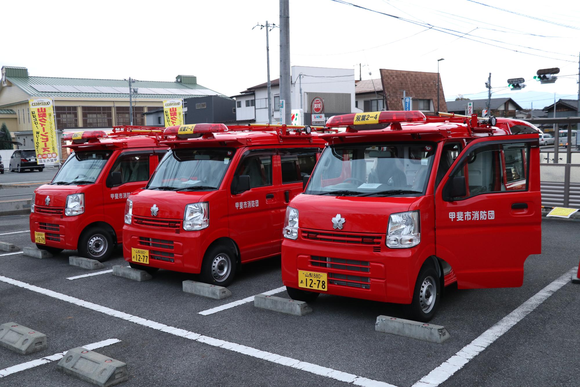 消防車両引き渡し式