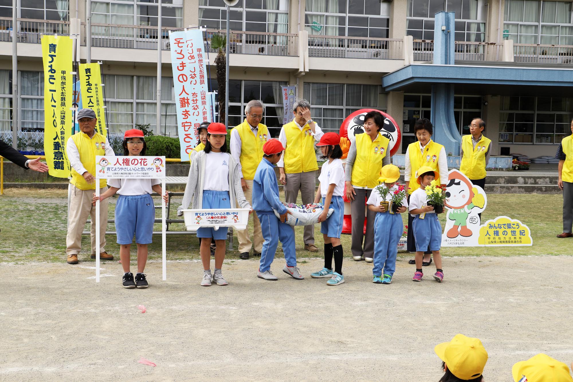 花やプランターを贈呈された子ども達