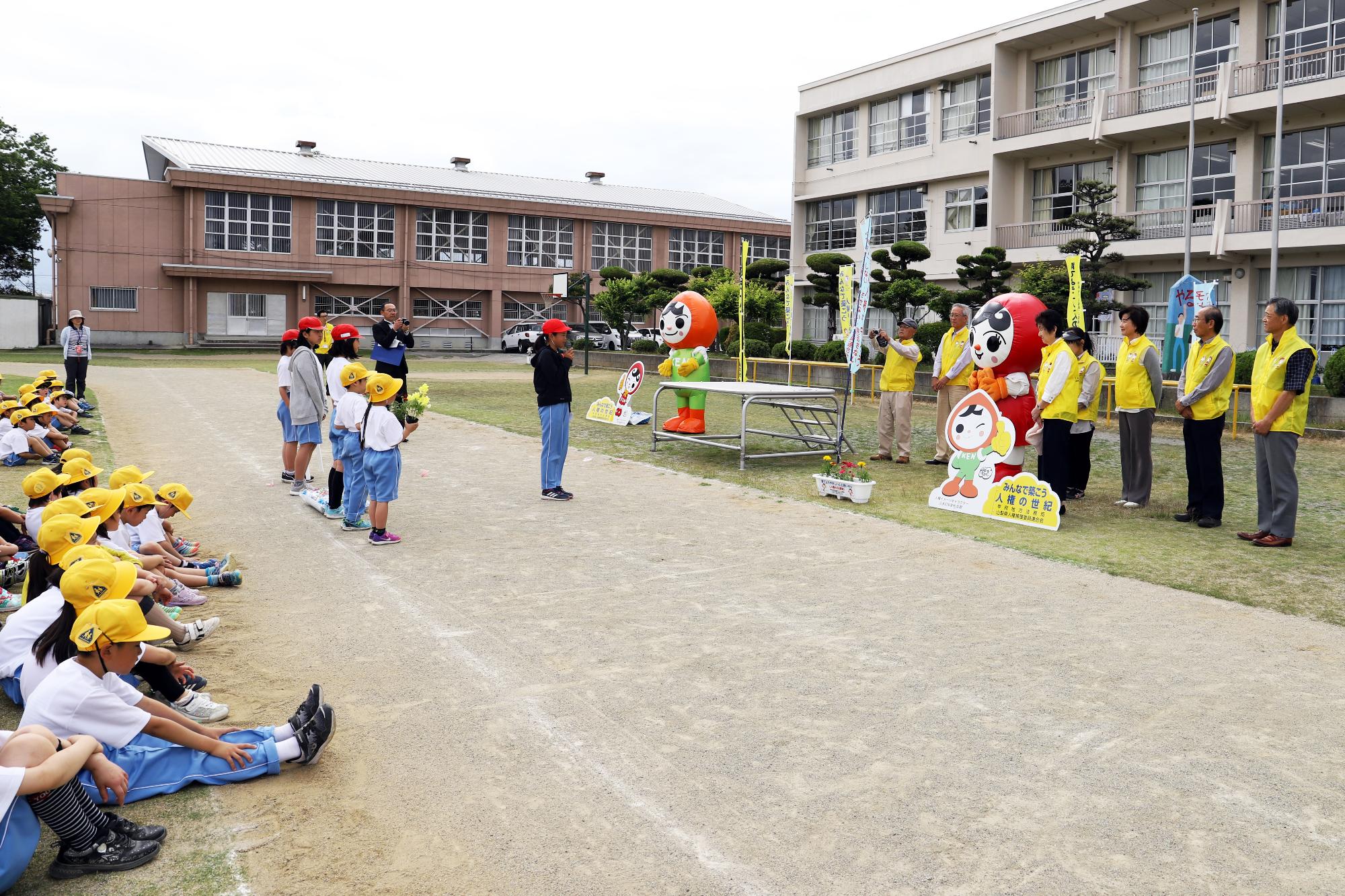 児童会長からのお礼の挨拶