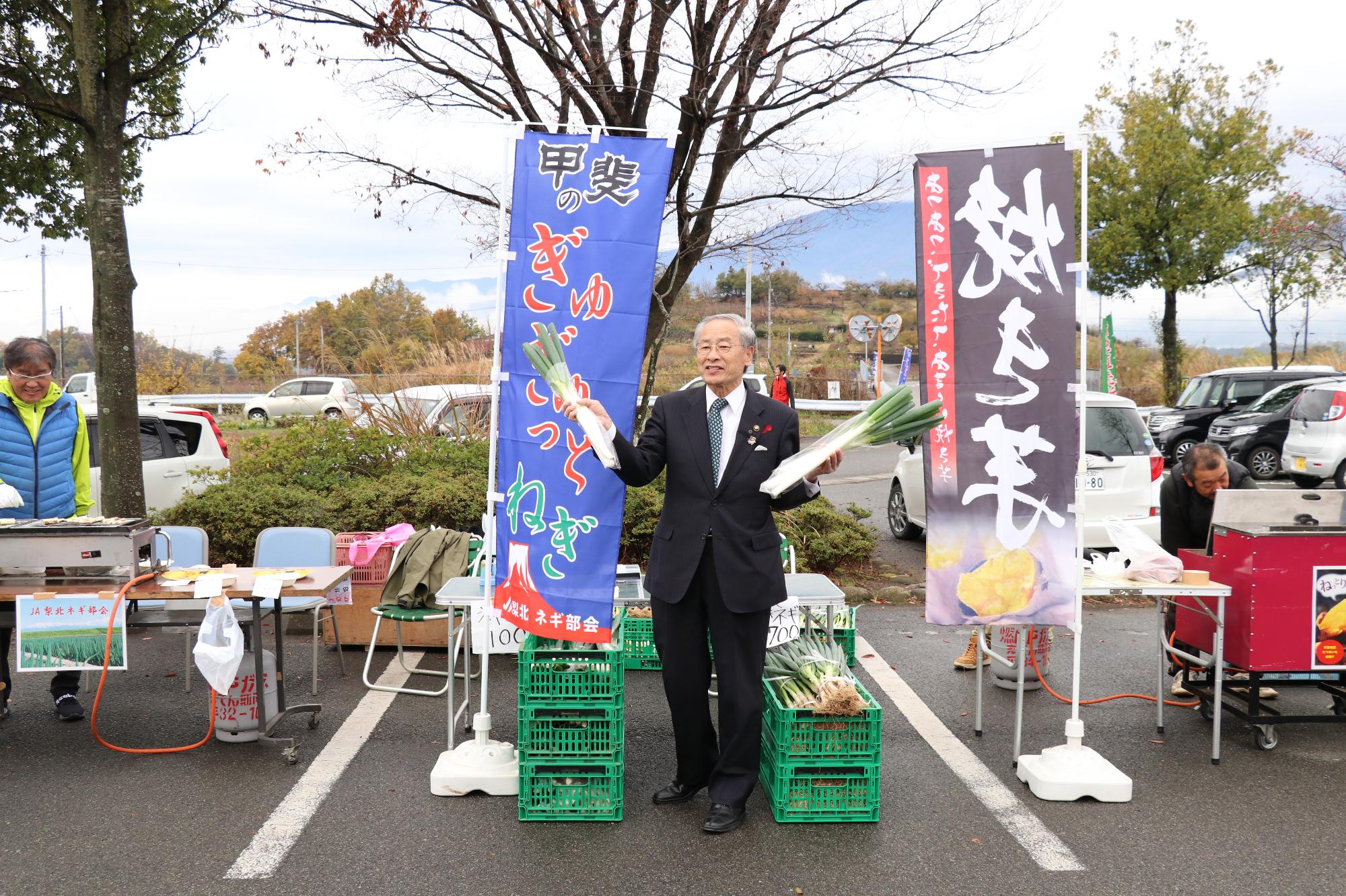 秋の農の駅感謝祭