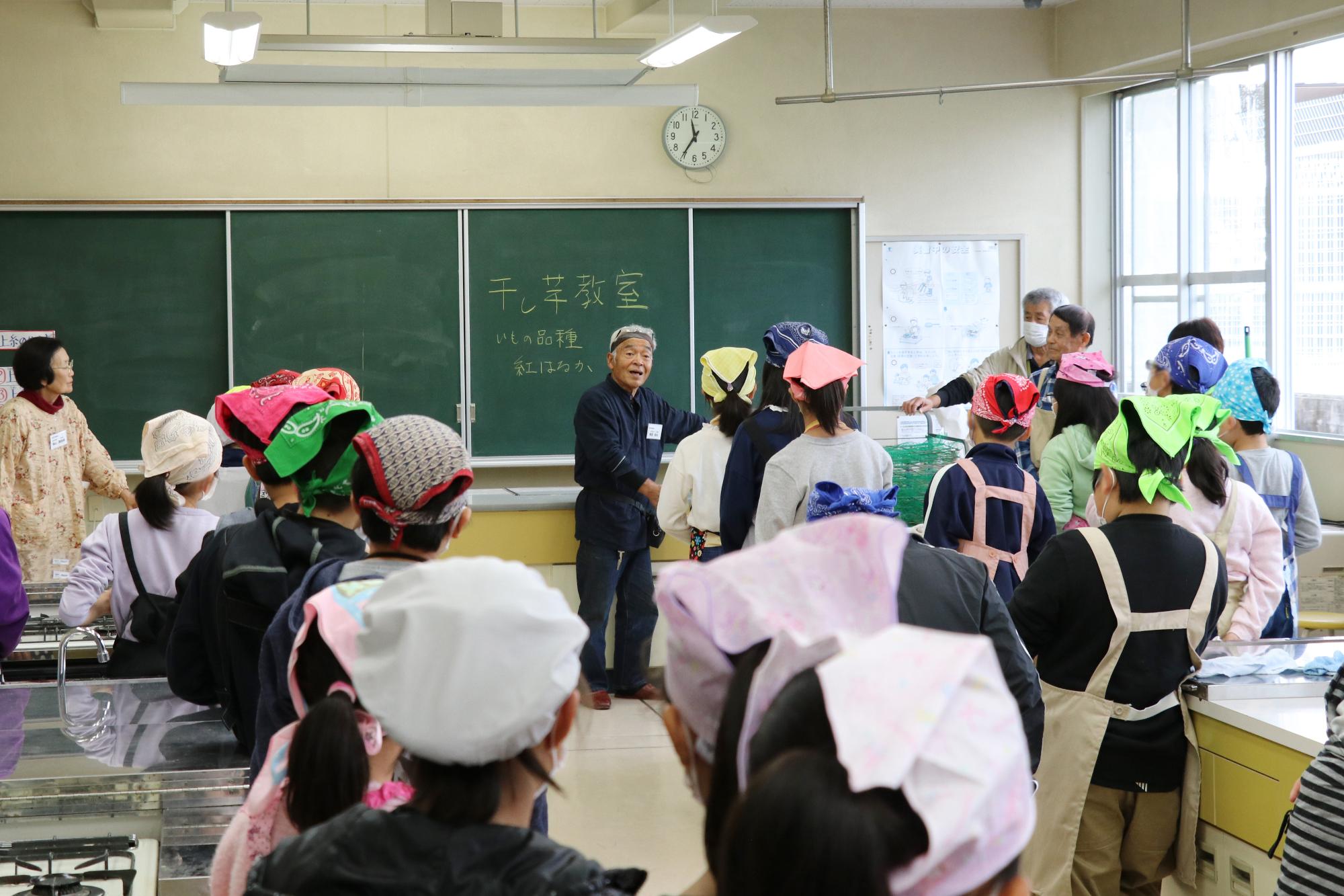 双葉西小学校 干し芋作り教室