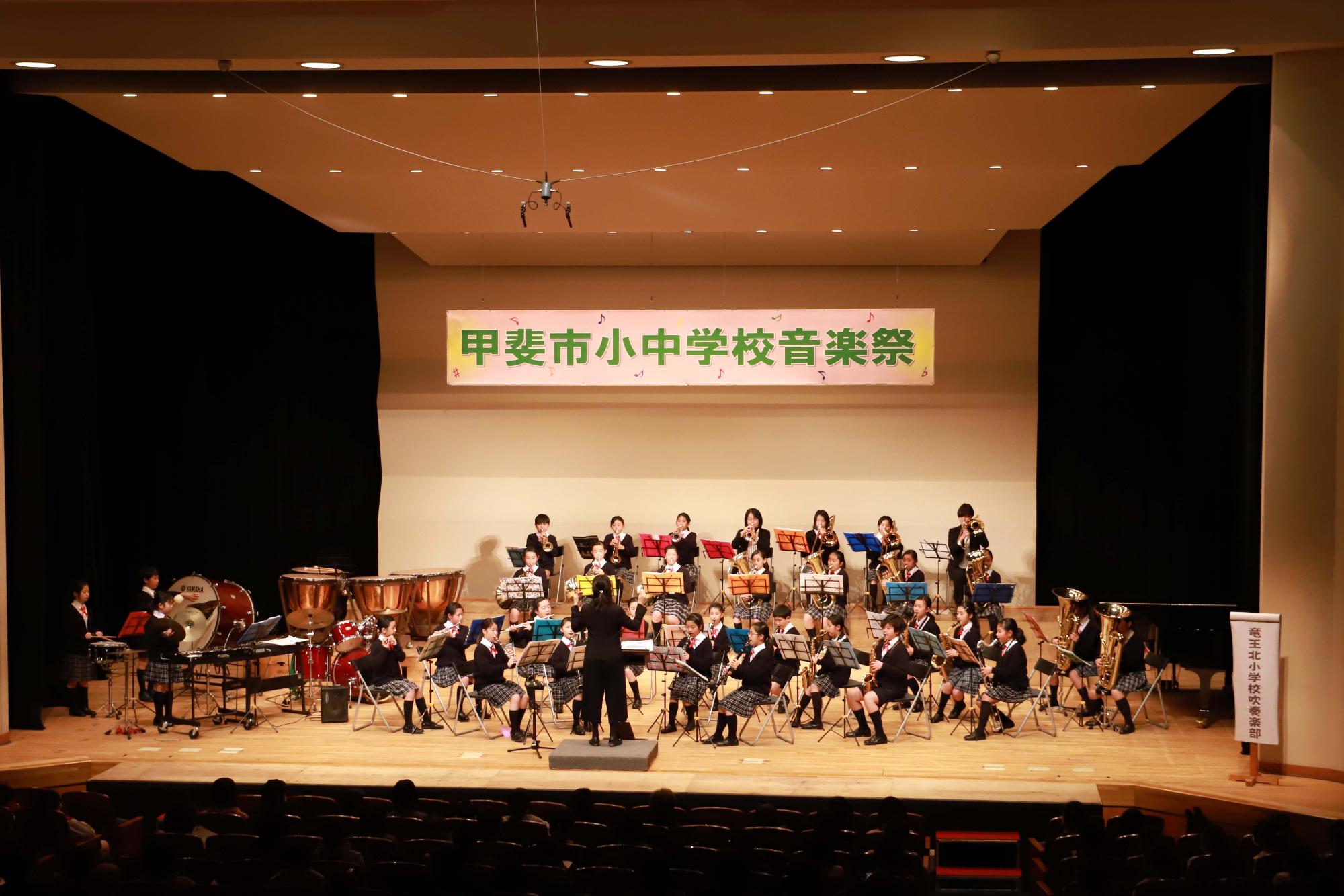 小中学校音楽祭