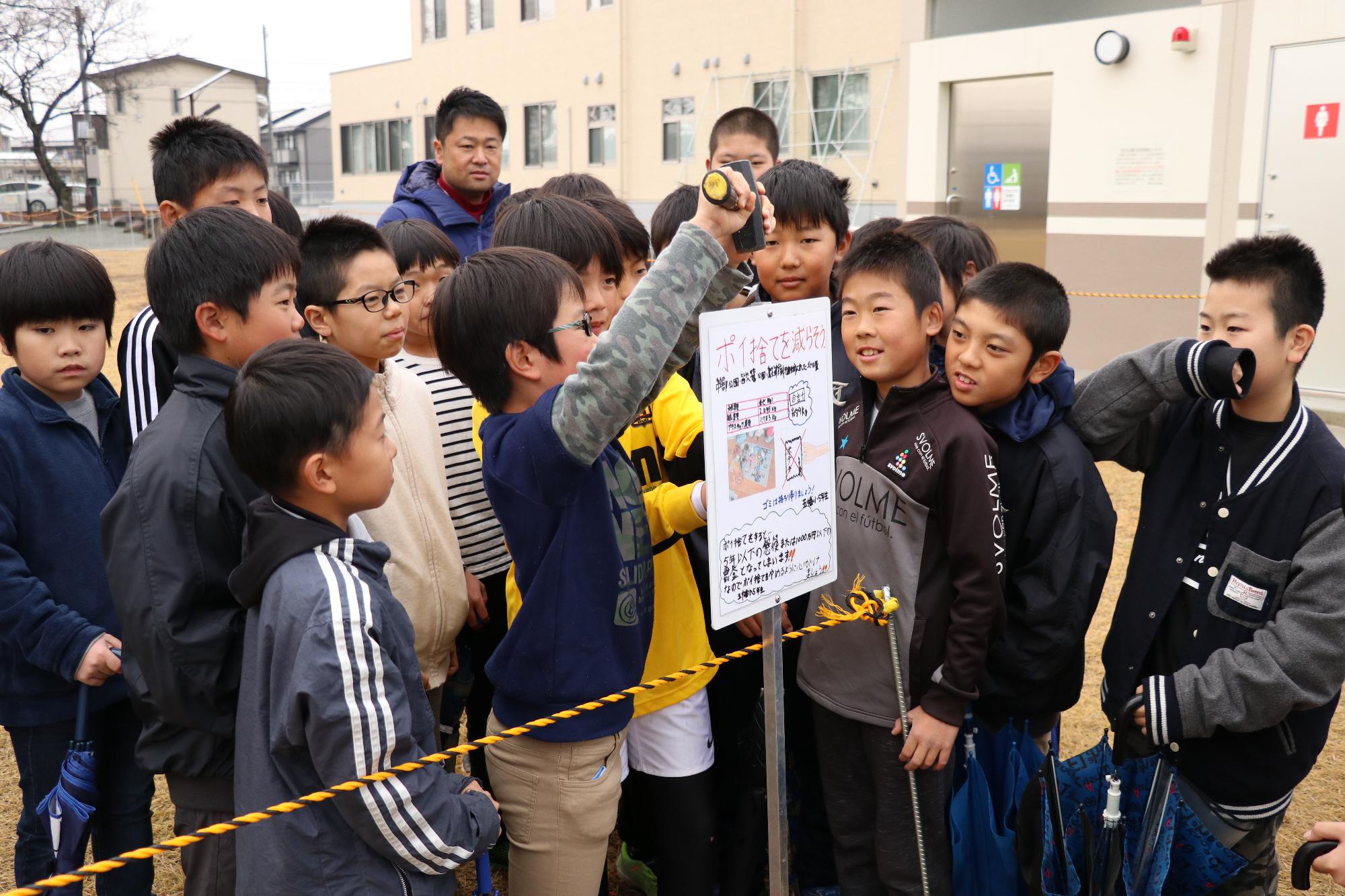 玉小5年生がポイ捨て禁止看板設置