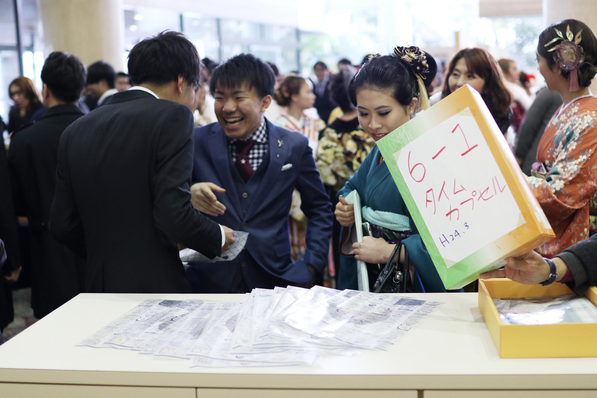 令和2年甲斐市成人式