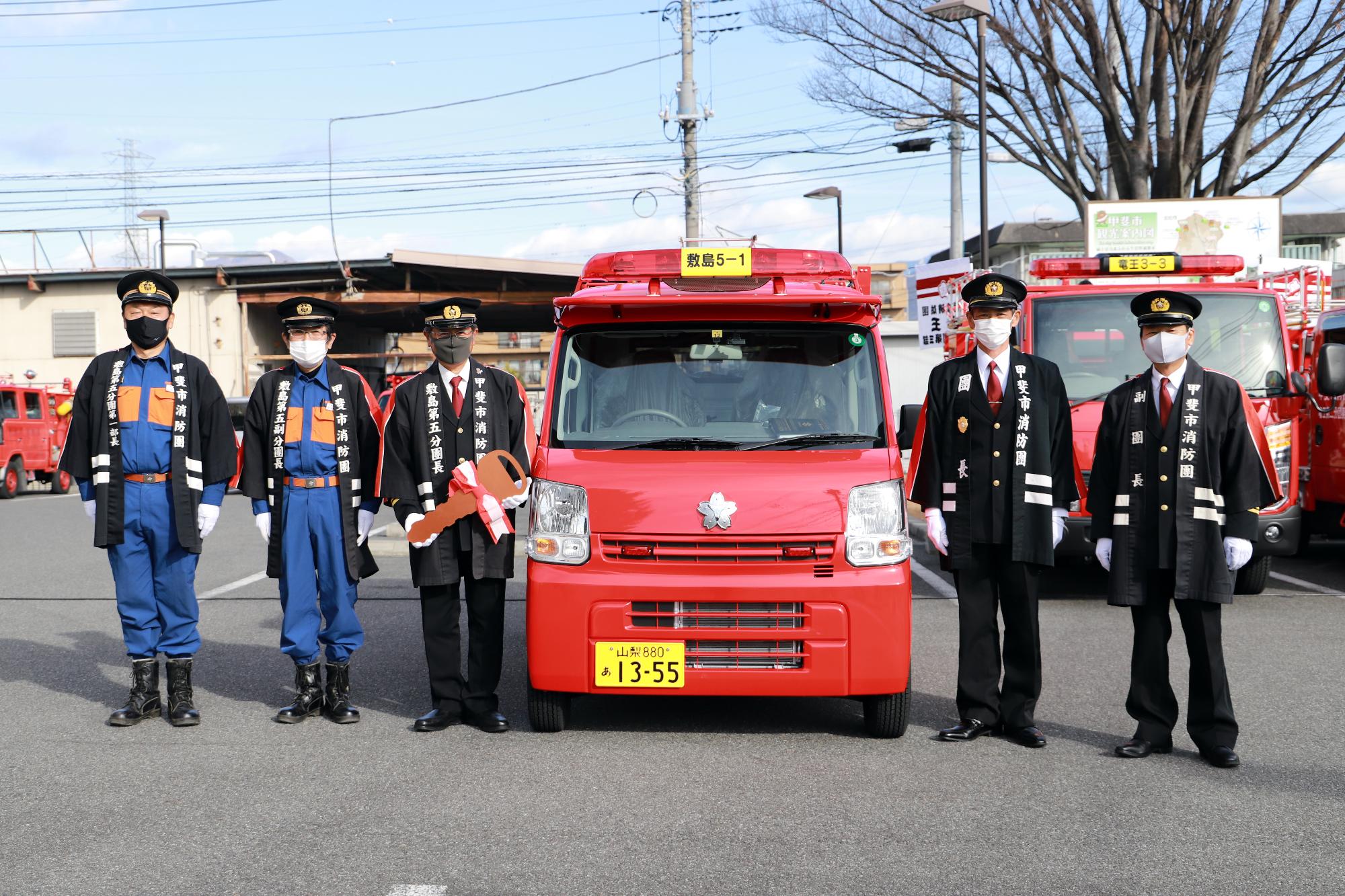 消防車両引渡し式