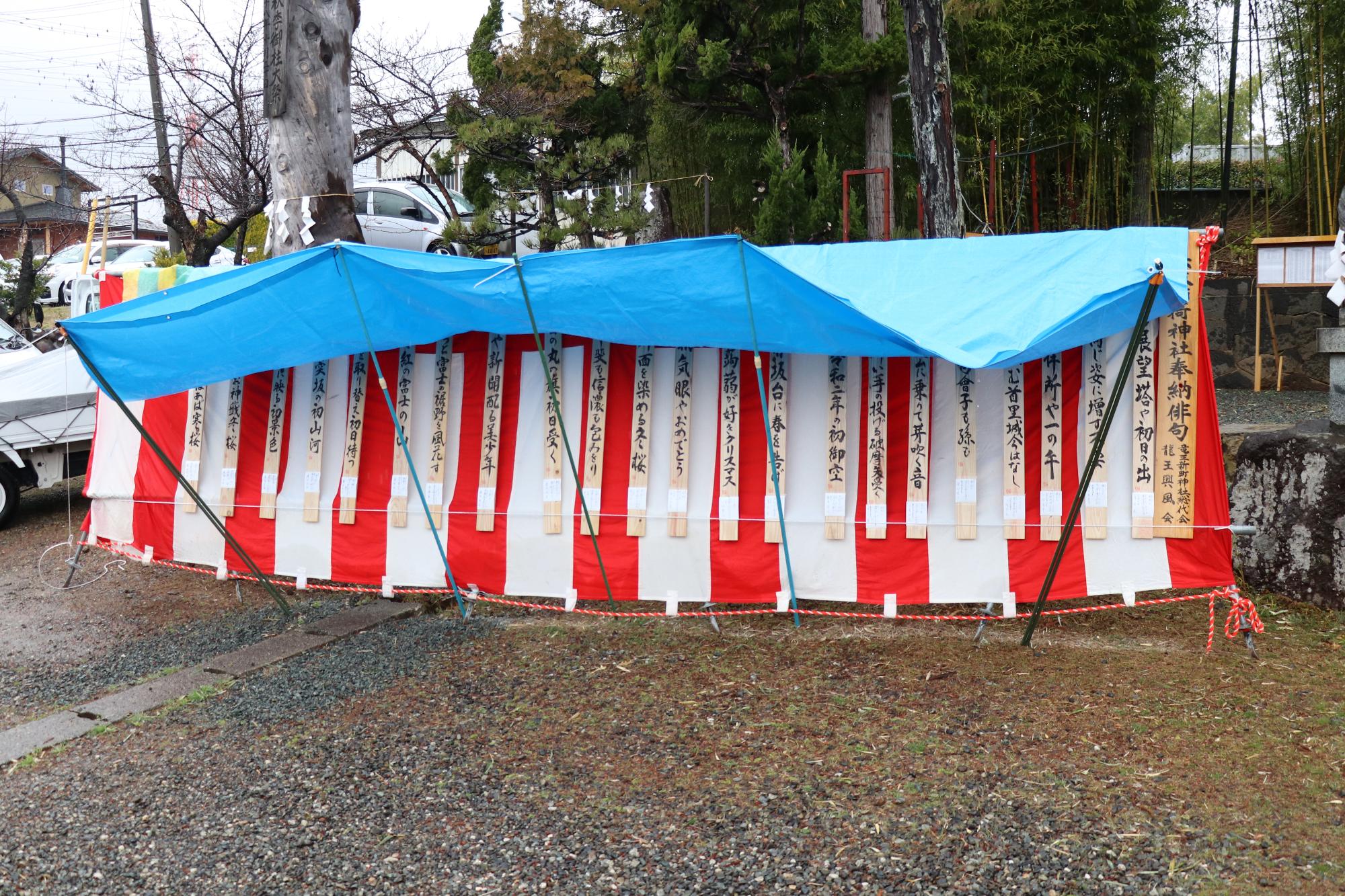 赤坂稲荷神社初午祭り