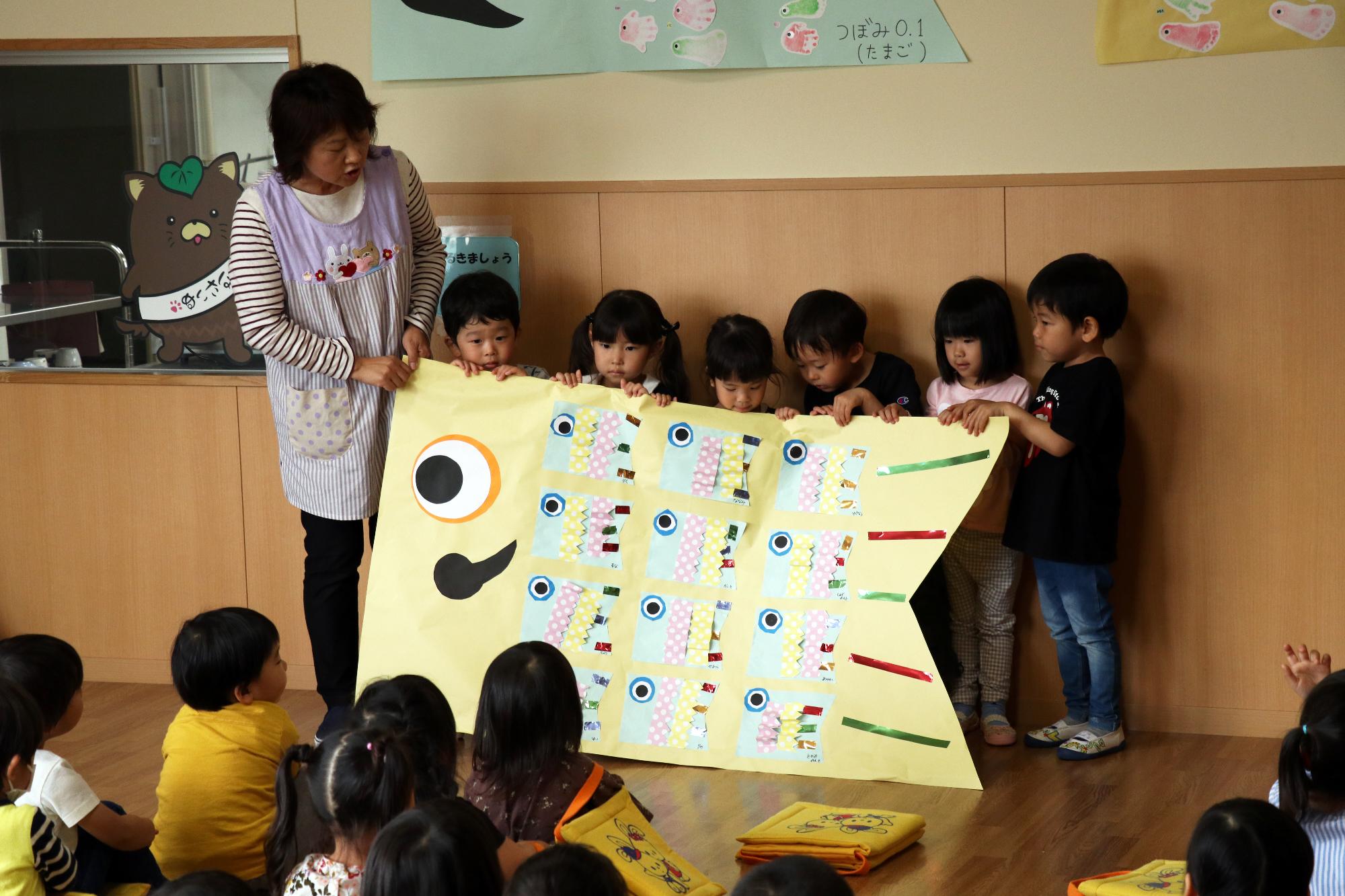 竜王北保育園こいのぼり集会